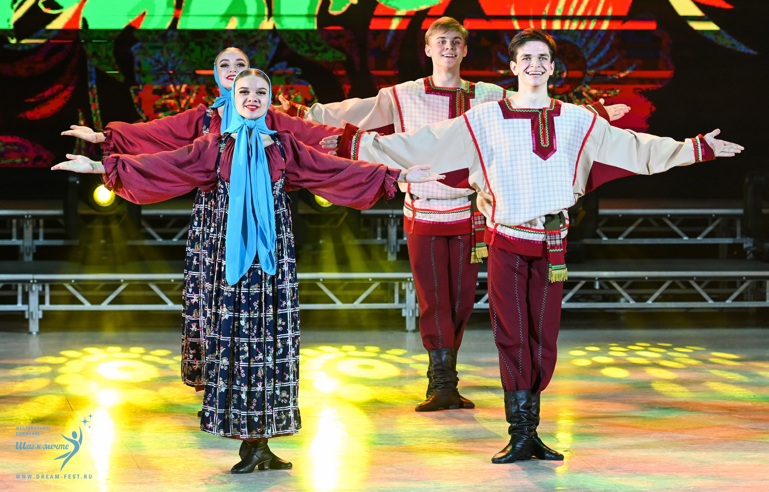 Шаг к мечте 