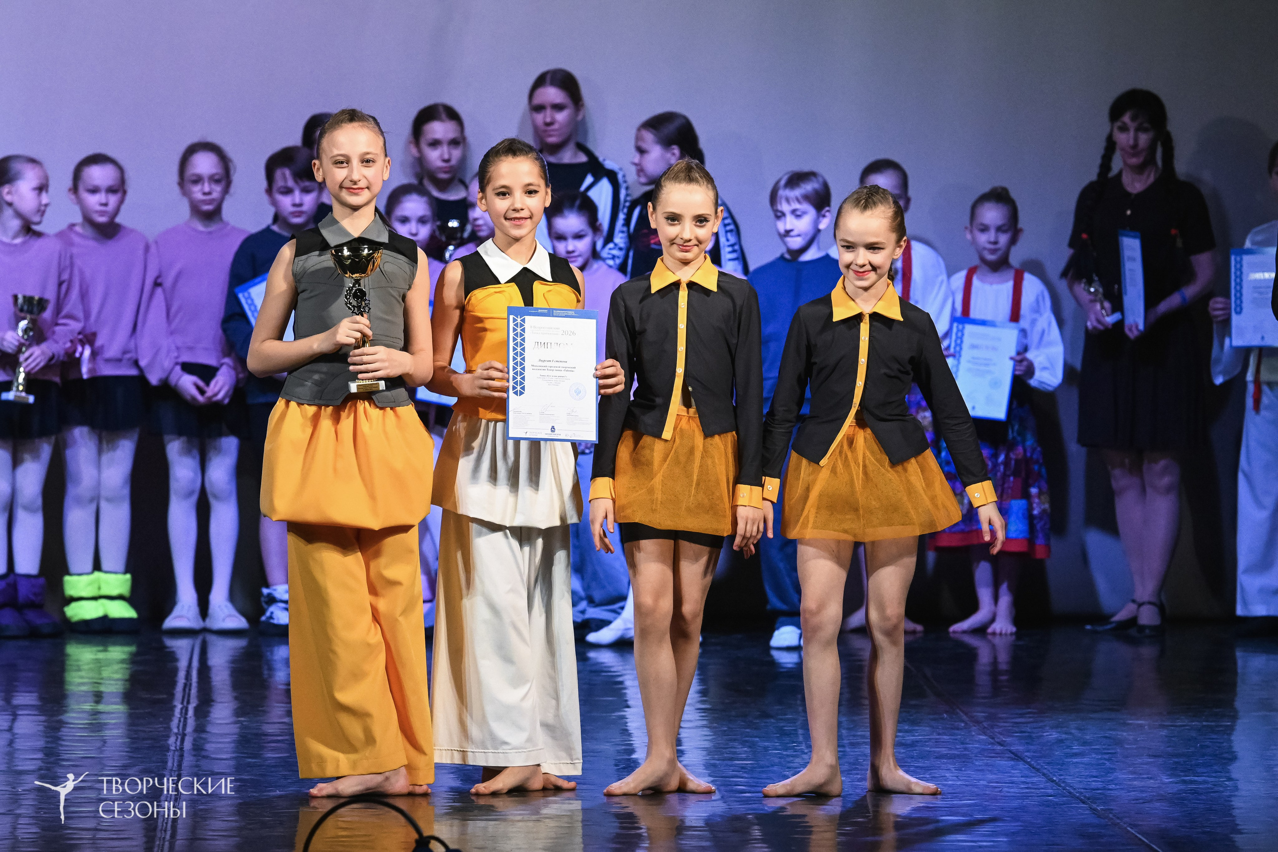 22.02.2026 II Всероссийский конкурс-фестиваль «Точка притяжения» г. Нижний Новгород. Медиастудия Фото Концепт