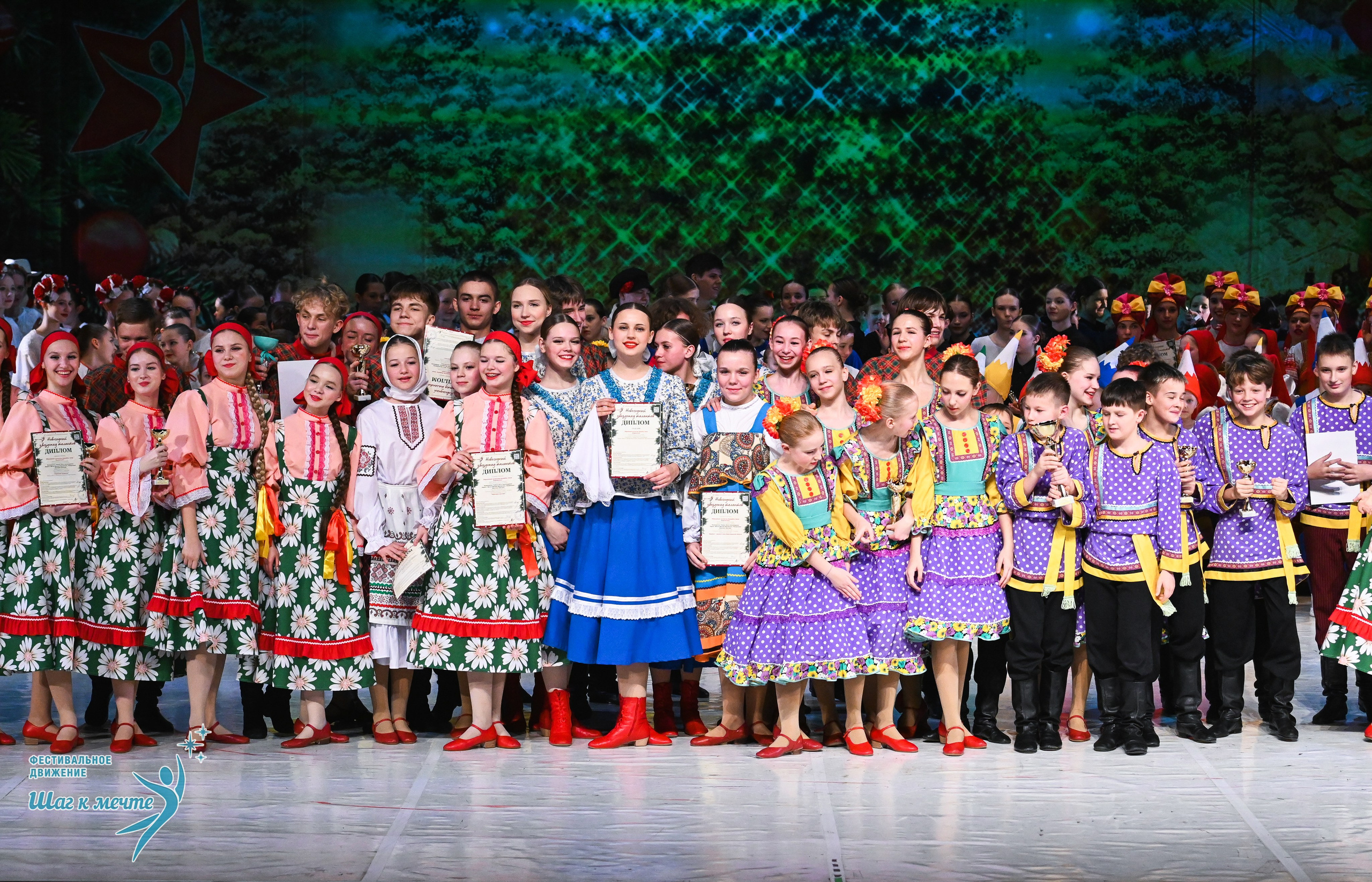 21.12.2025 Фестивальное движение «Шаг к мечте» г. Москва. Медиастудия Фото Концепт