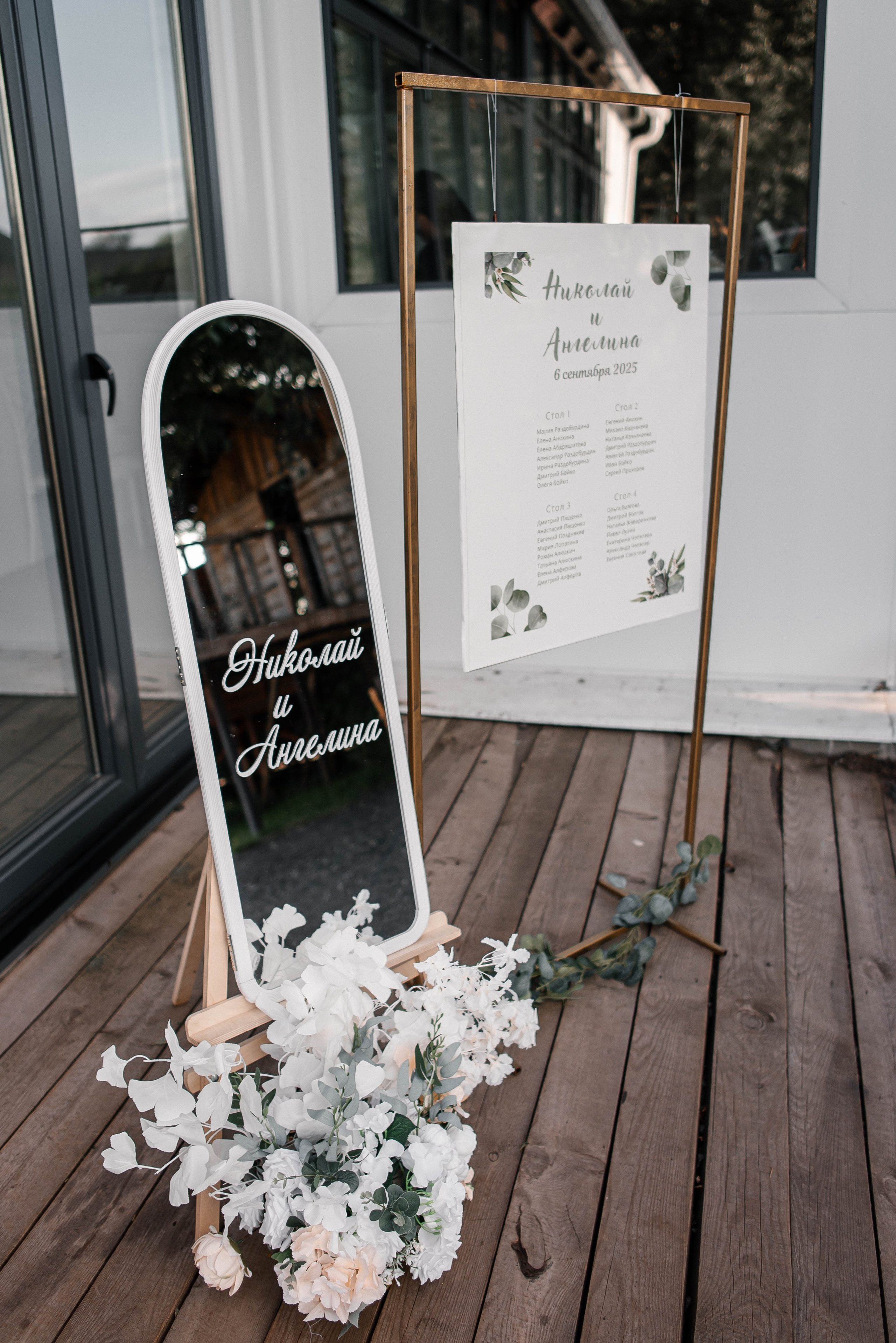 Николай и Ангелина. Свадебный фотограф Курск Артем Духтанов