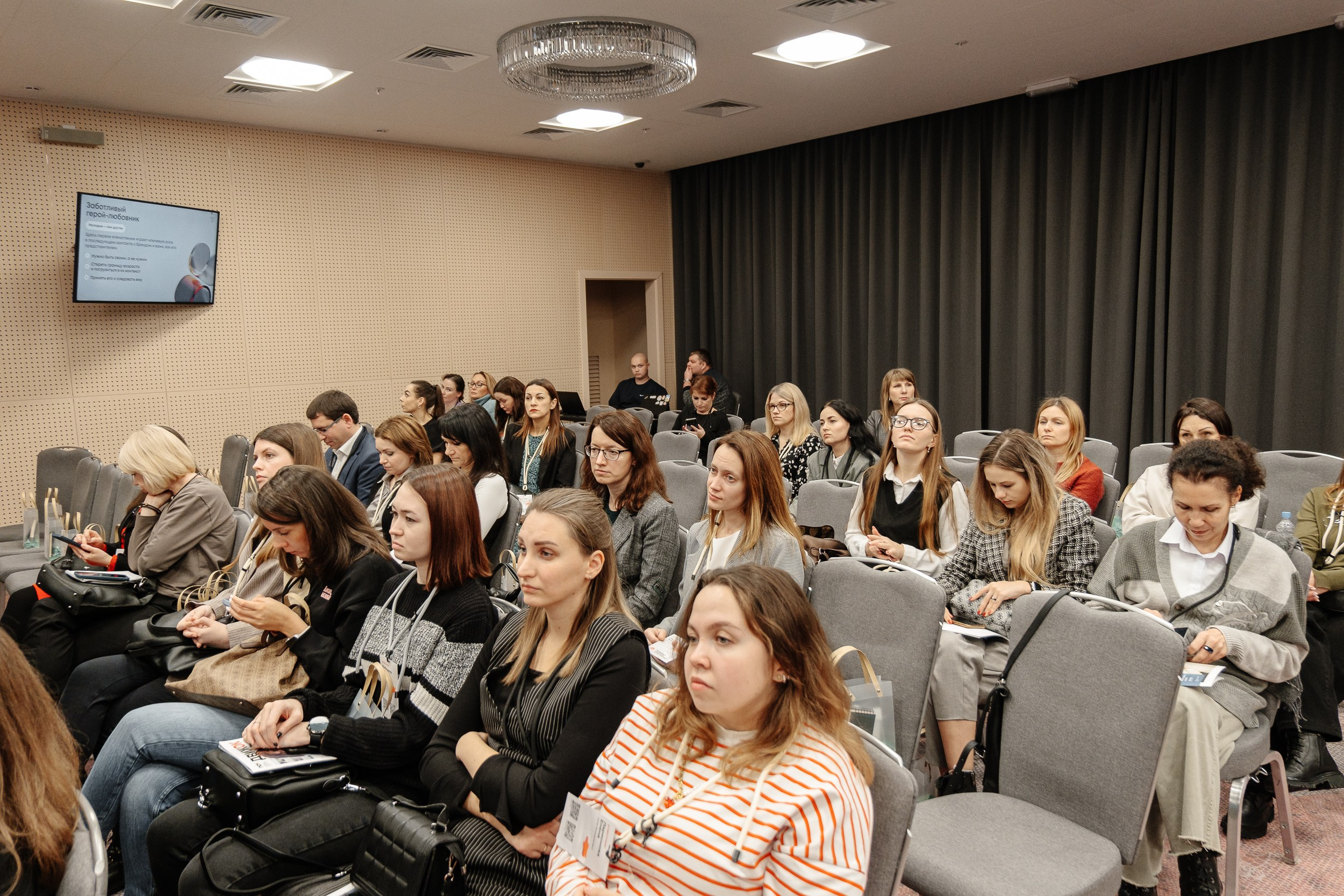 Конференция HH.ru