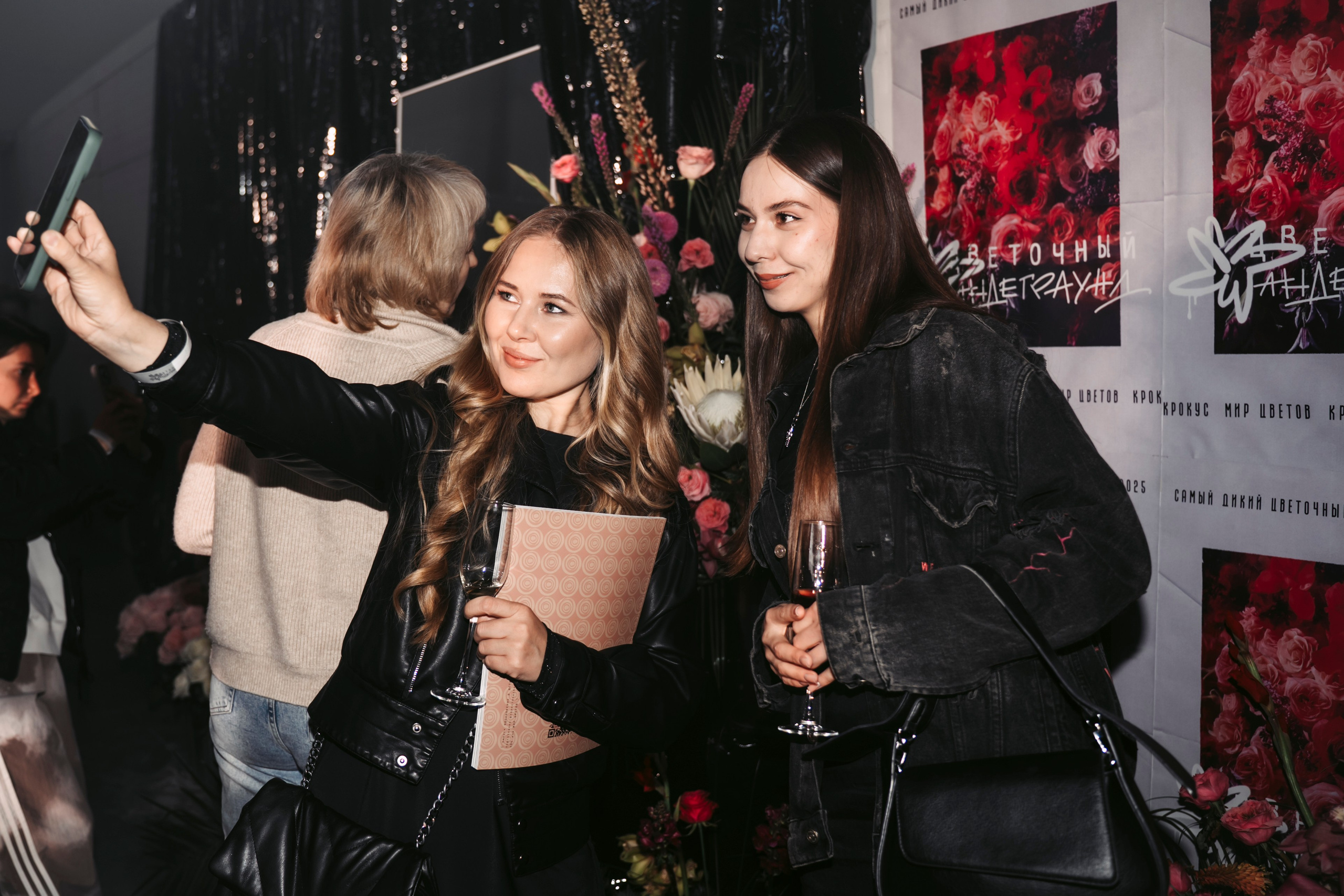 Цветочный андеграунд. Главная