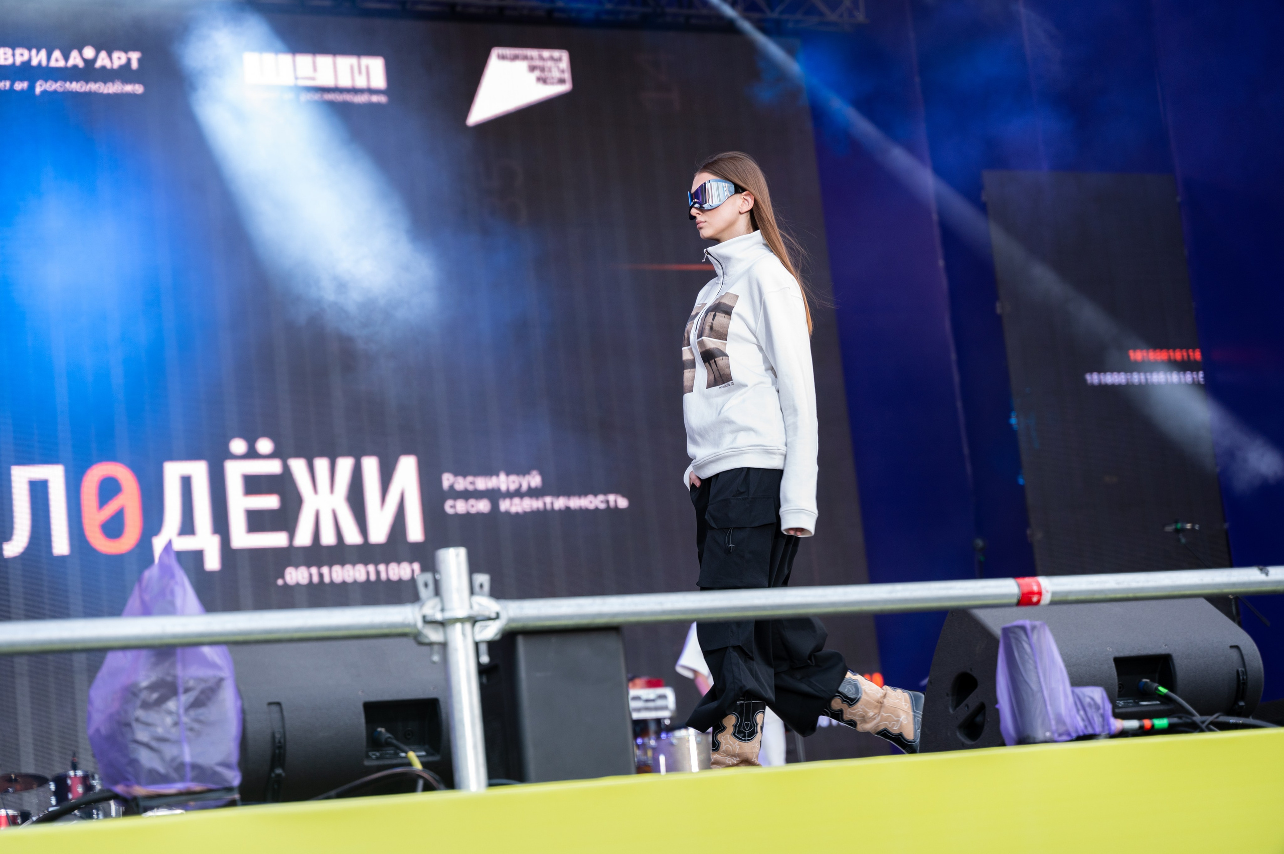 Код молодежи | 27.06.2025. Фотограф в Омске Елизавета Кириллова