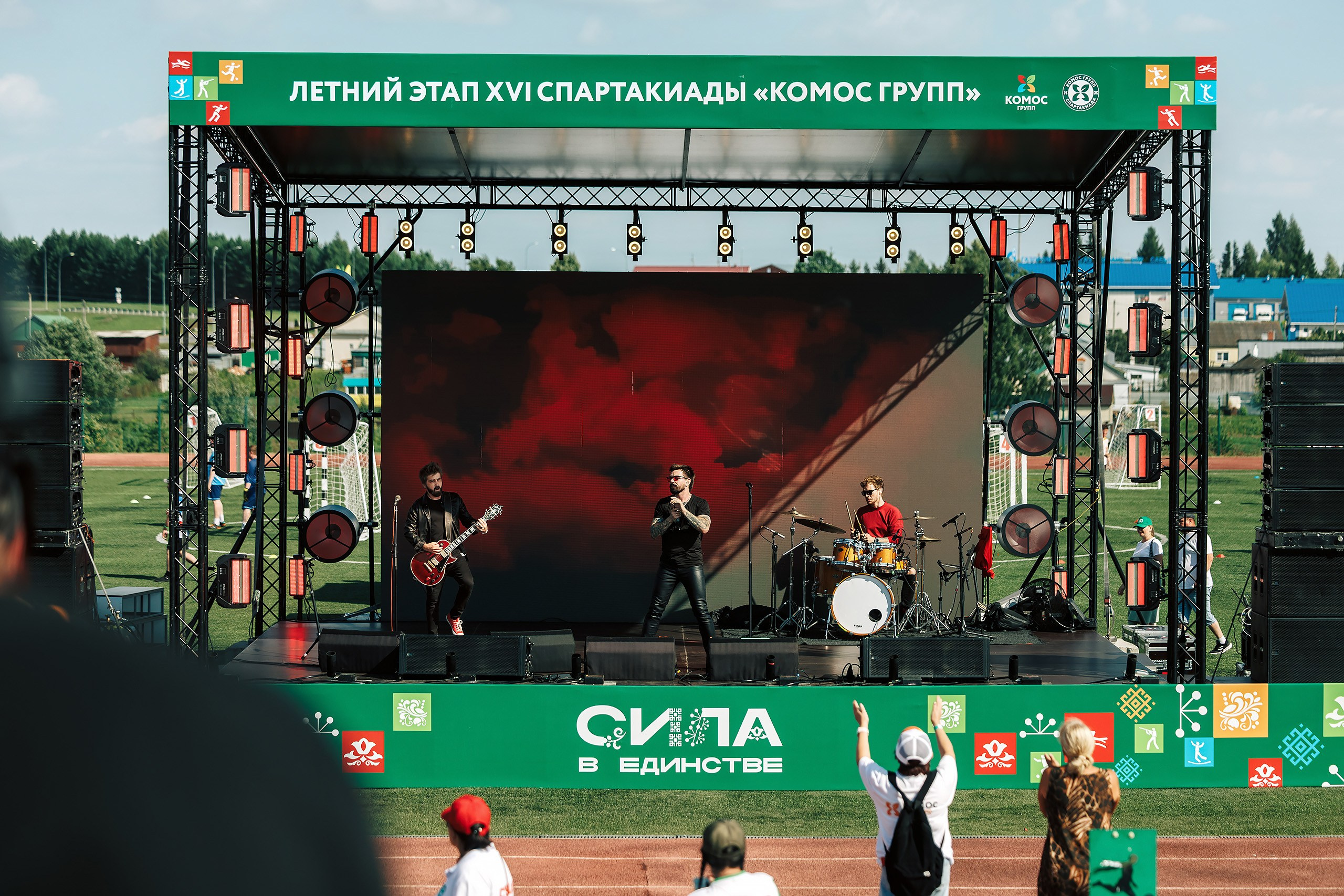 КОМОС ГРУПП «Летний Этап Спартакиады». Репортажный фотограф в Казани