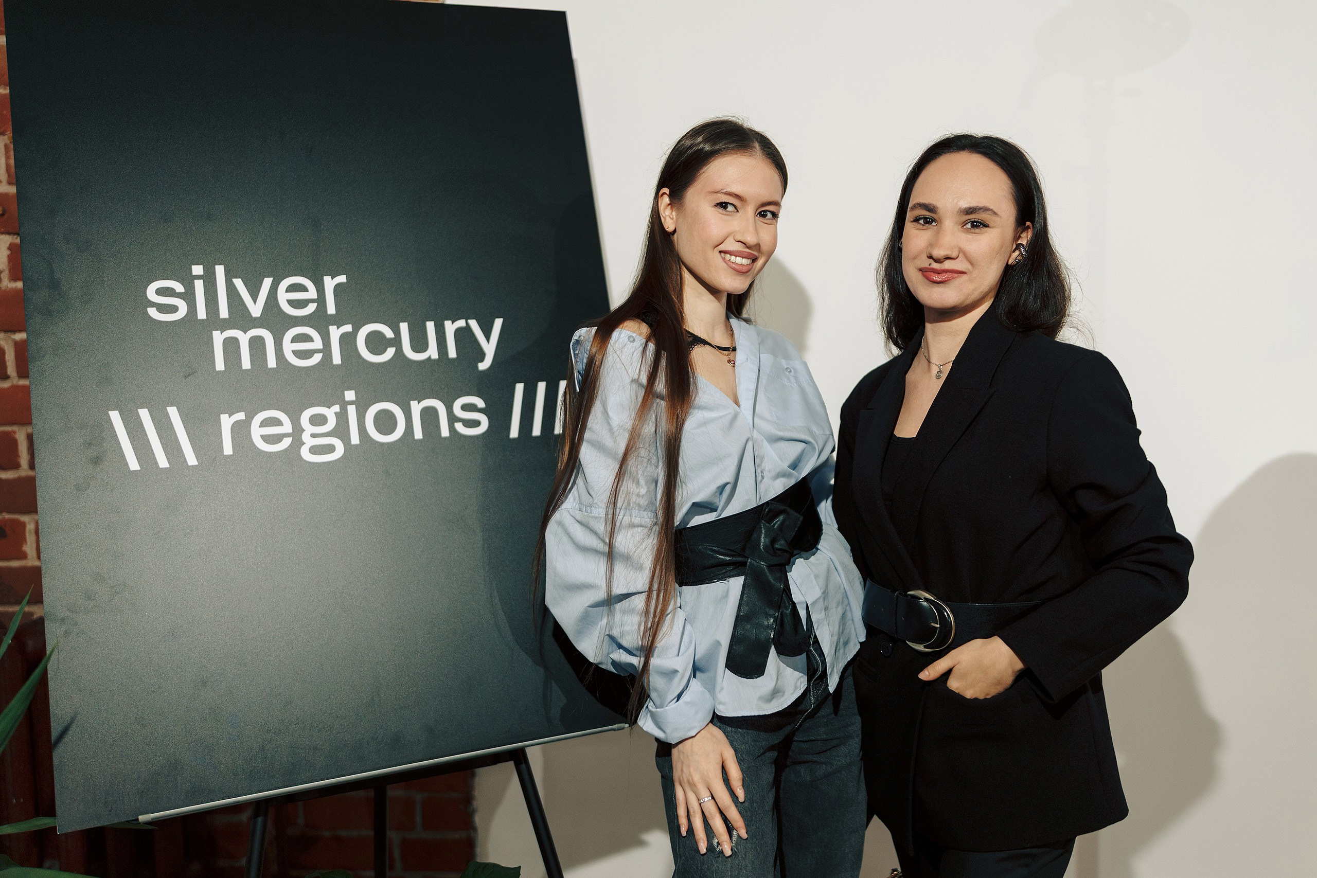 Silver Mercury regions Смена