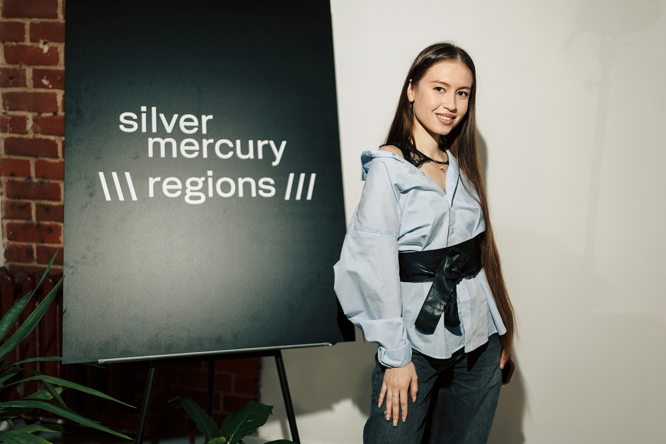 Silver Mercury regions Смена