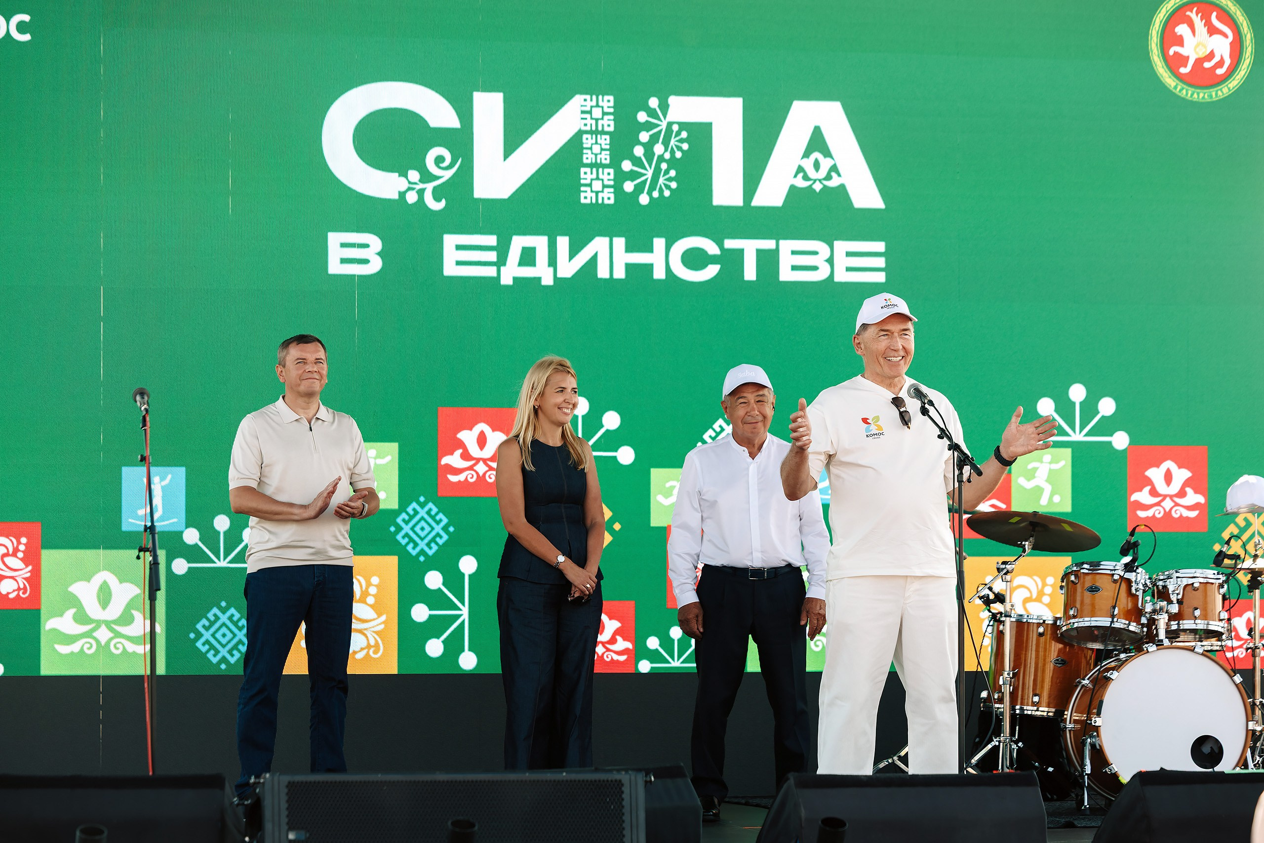 КОМОС ГРУПП «Летний Этап Спартакиады». Репортажный фотограф в Казани