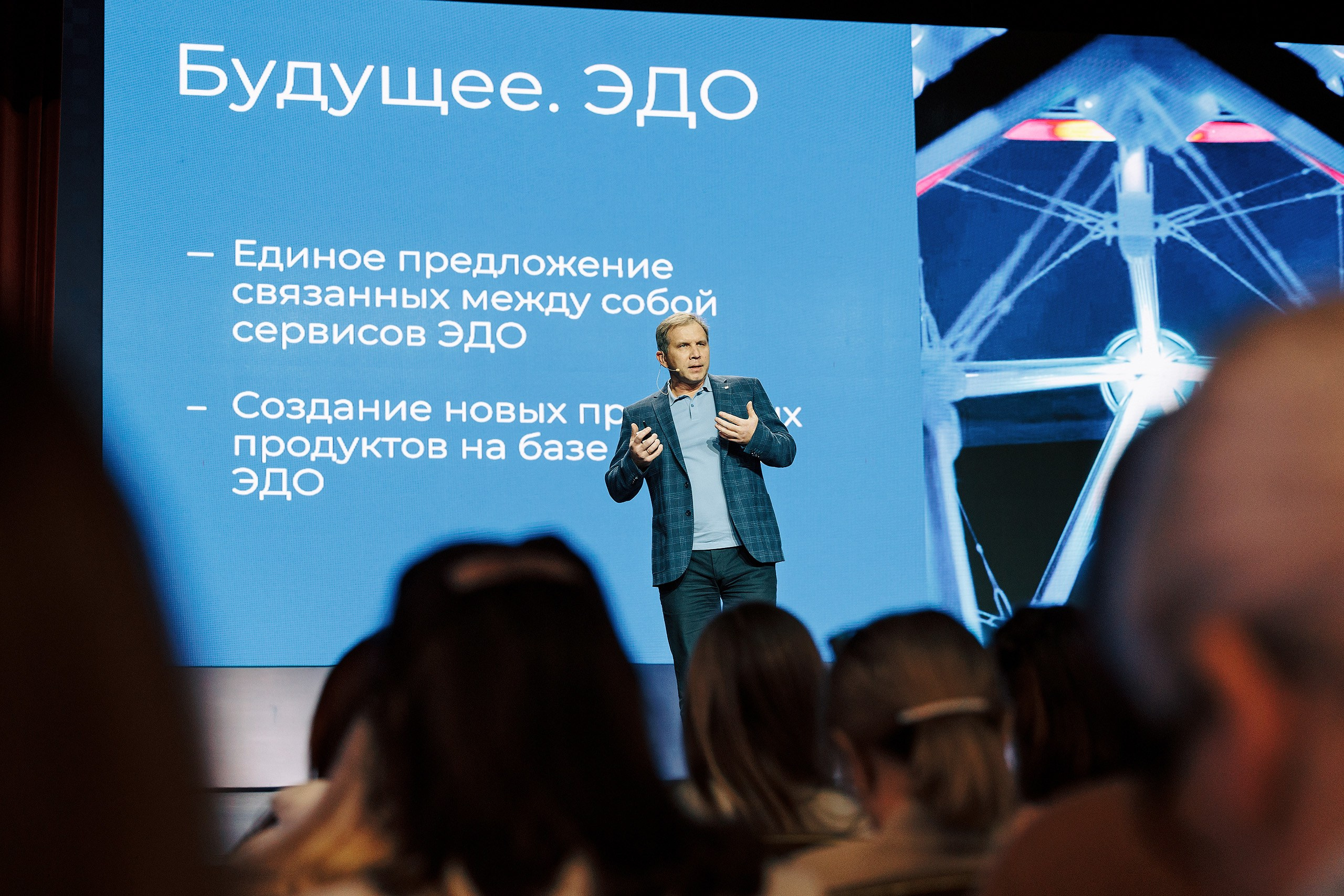 Партнёрский семинар «СКБ Контур». Репортажный фотограф в Казани