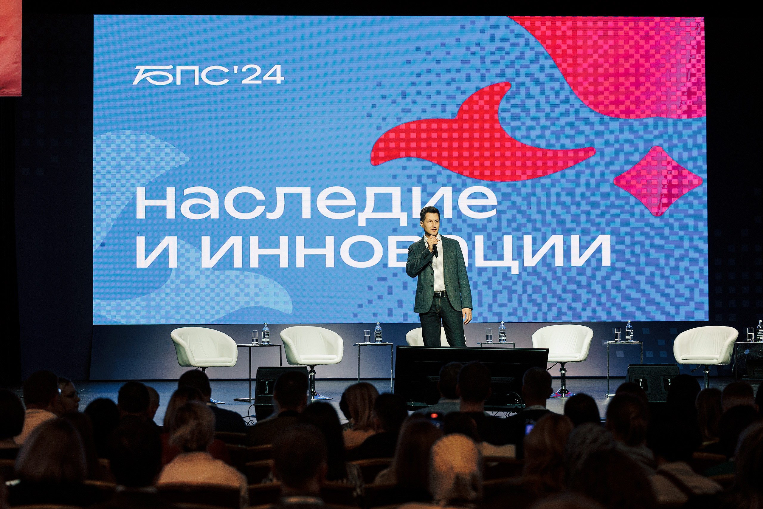 Партнёрский семинар «СКБ Контур». Репортажный фотограф в Казани