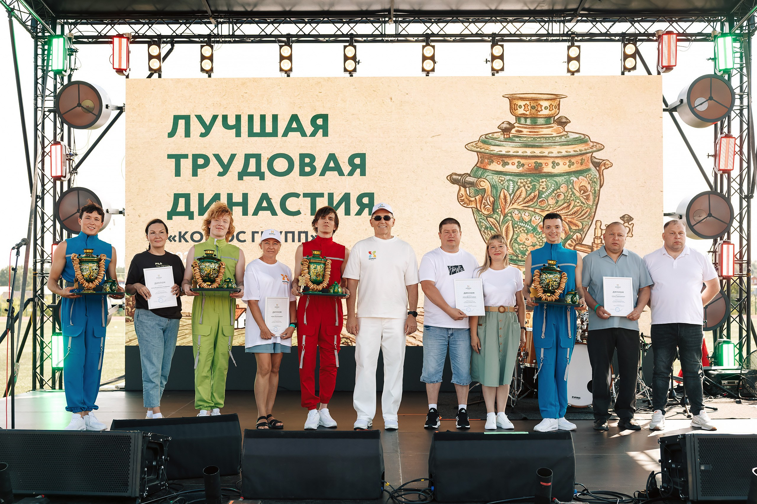 КОМОС ГРУПП «Летний Этап Спартакиады». Репортажный фотограф в Казани