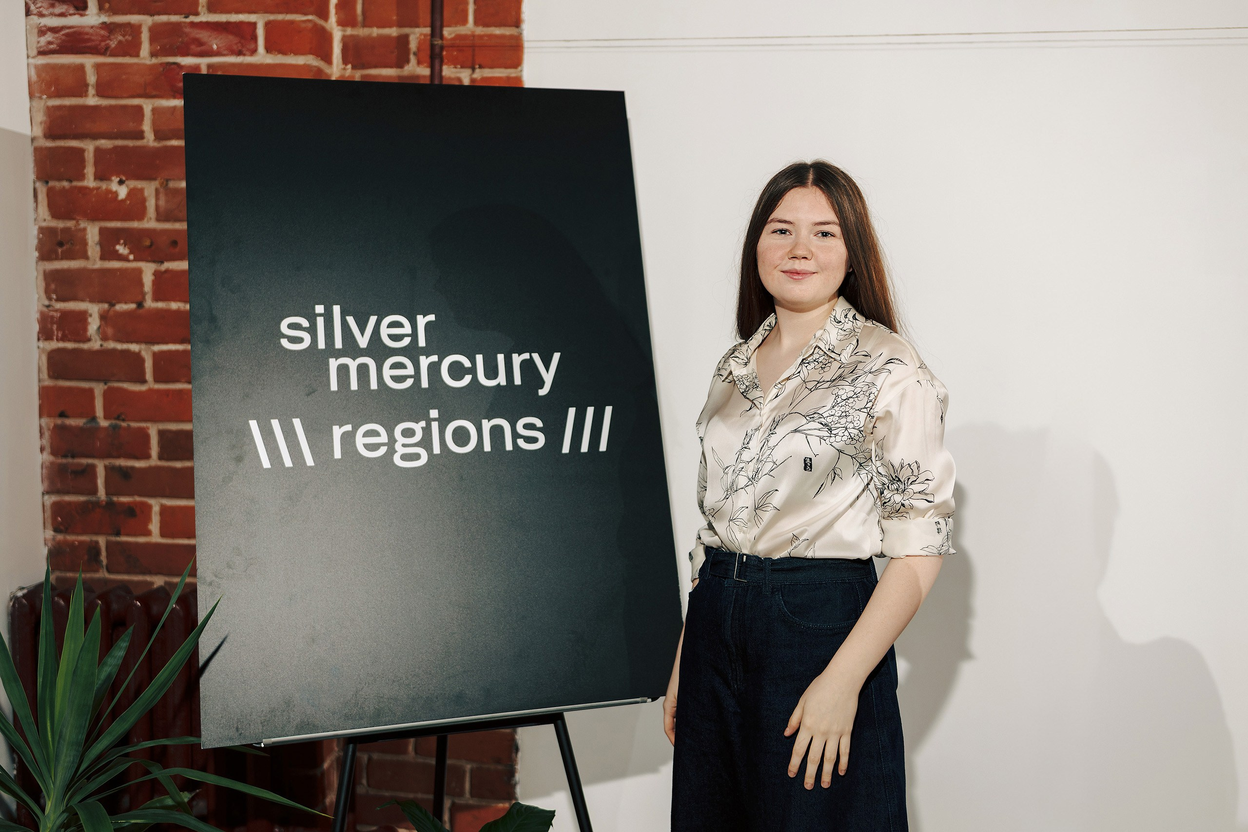 Silver Mercury regions Смена