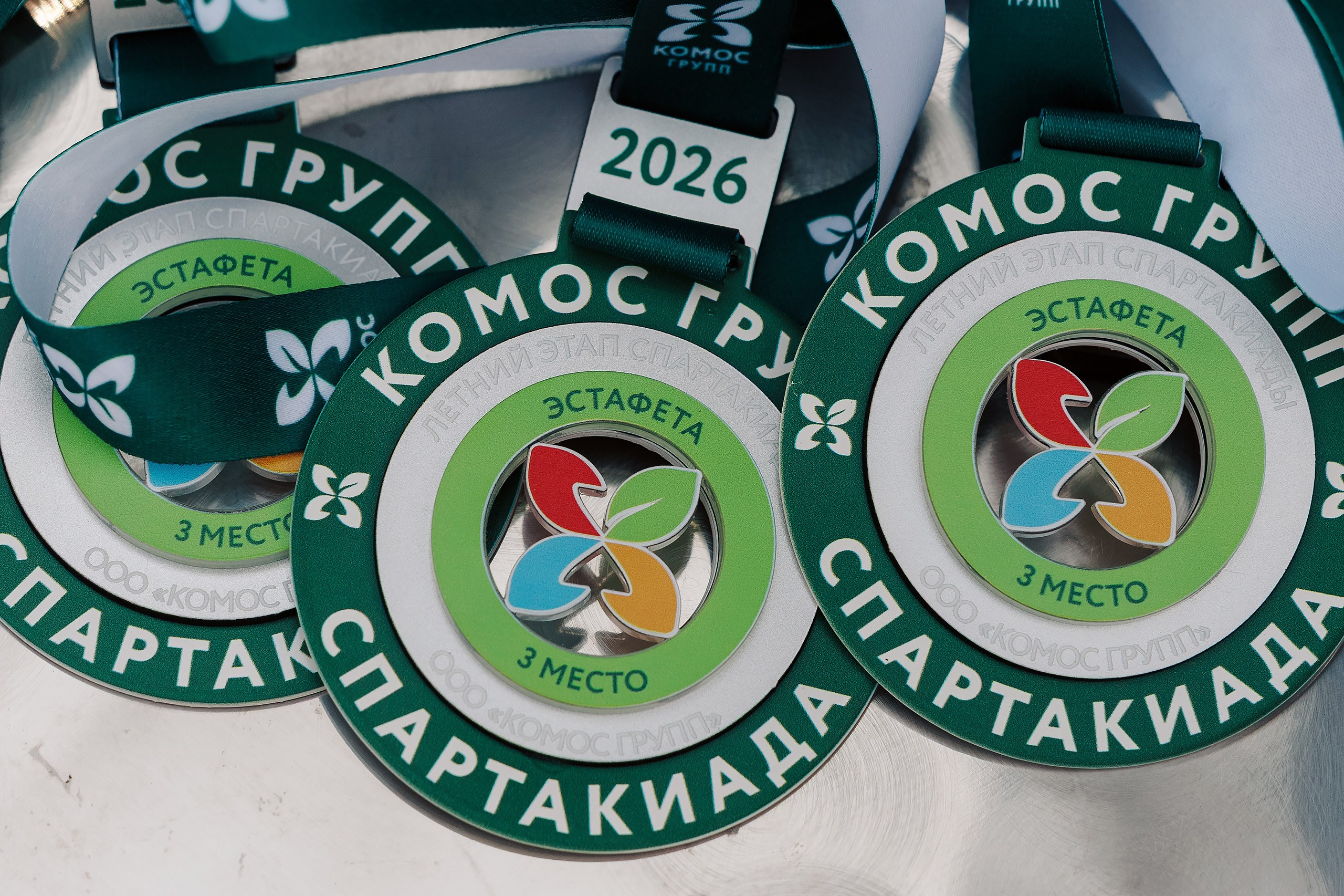 КОМОС ГРУПП «Летний Этап Спартакиады». Репортажный фотограф в Казани