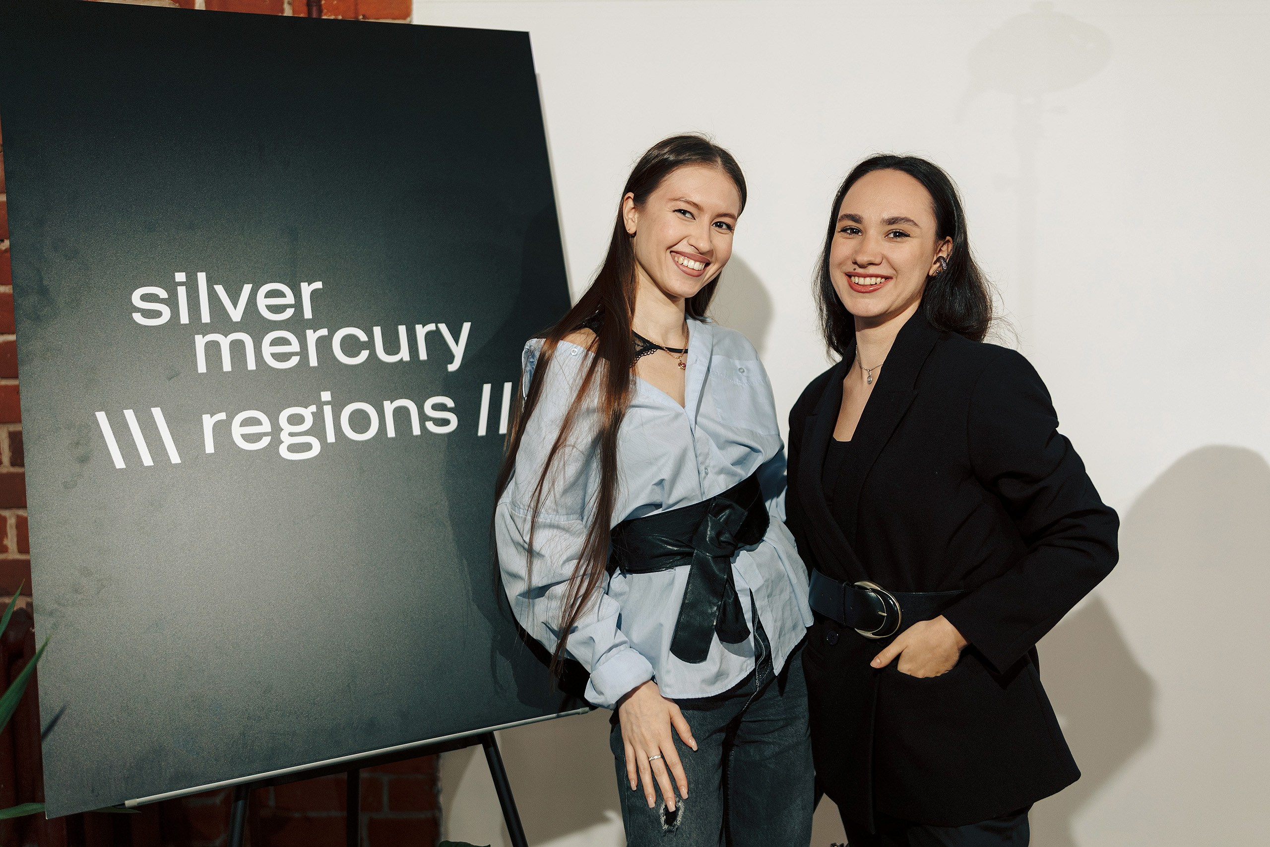 Silver Mercury regions Смена