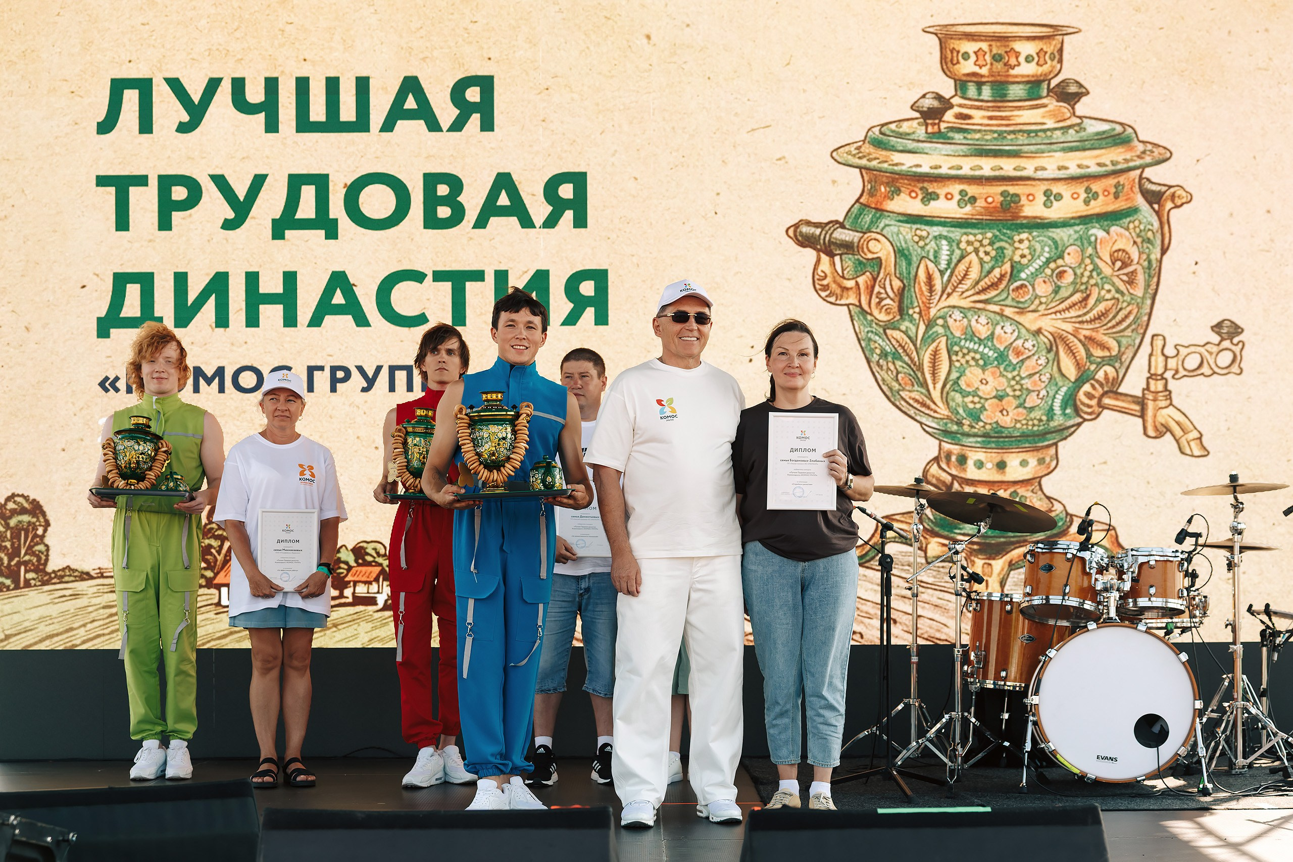 КОМОС ГРУПП «Летний Этап Спартакиады». Репортажный фотограф в Казани