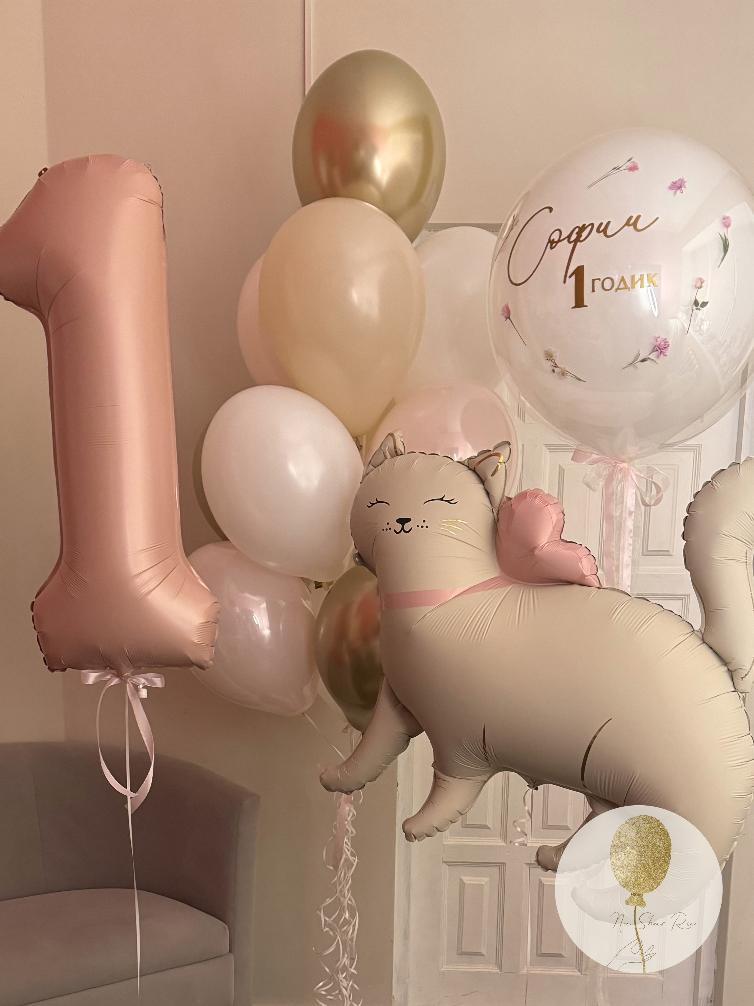 Шары для ребенка (девочка). Воздушные шары с гелием в Донецке