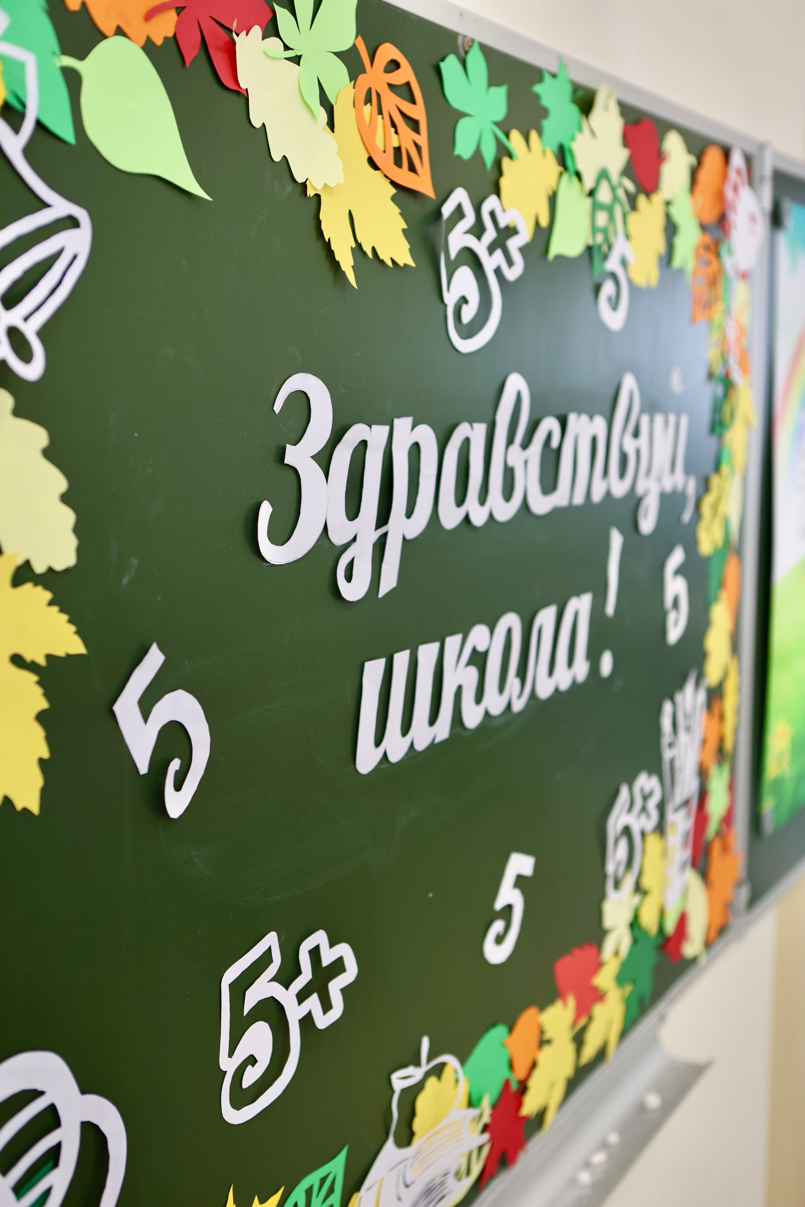 Первое сентября. Фотограф в Курске Смирнов Евгений