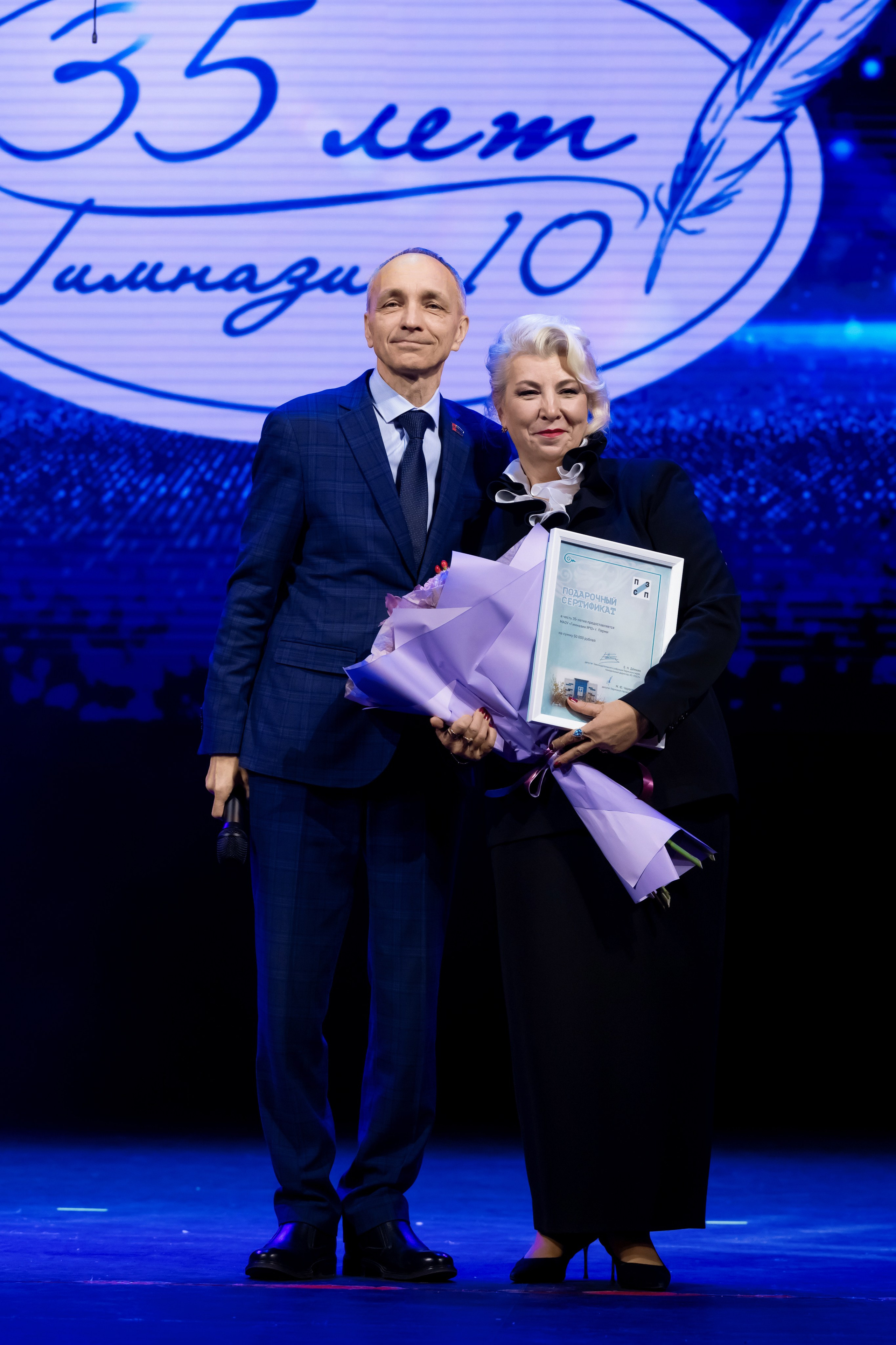 Юбилей гимназии № 10. Репортажный фотограф