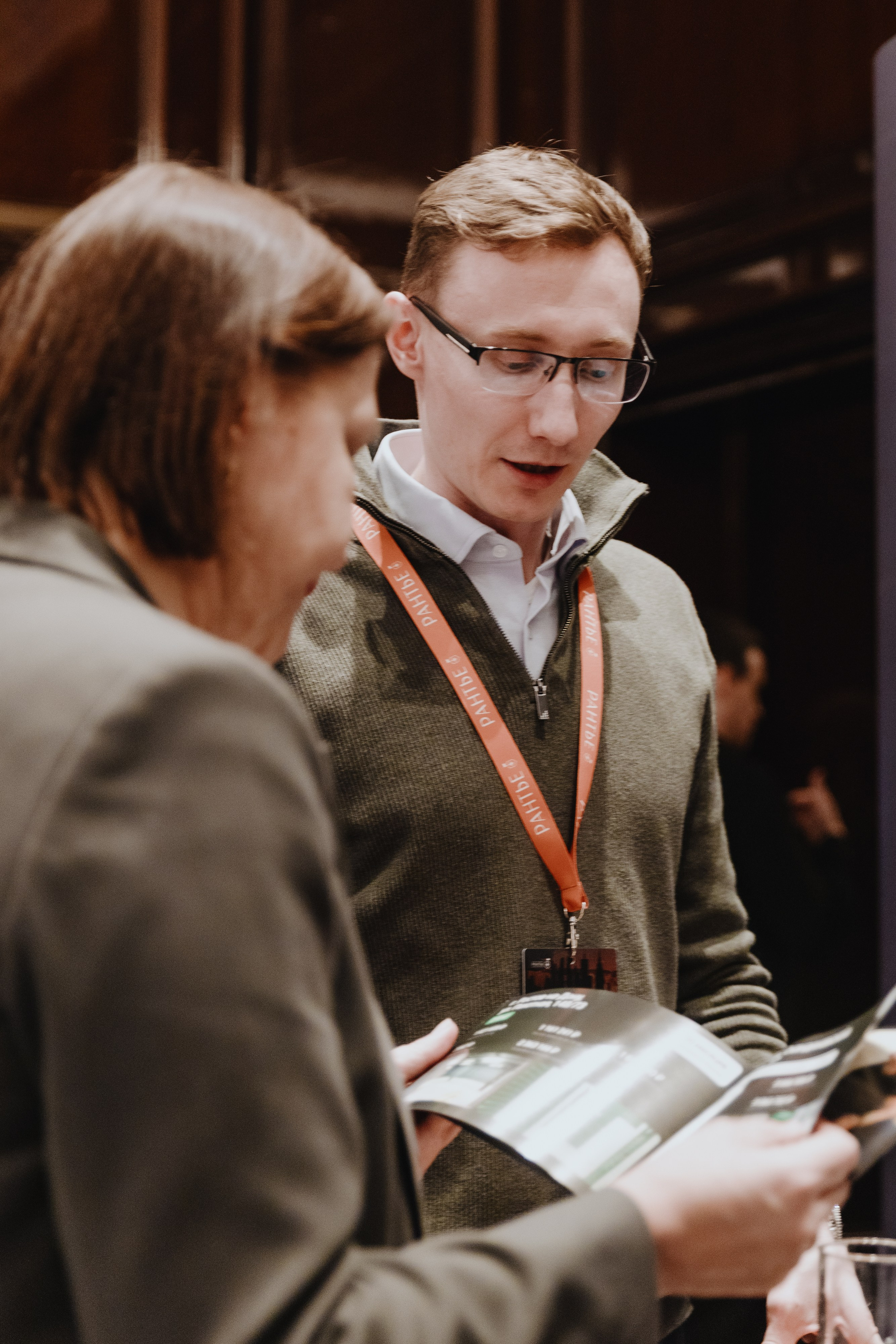 Рантье. Ежегодный форум. Фотограф Илья Чернов