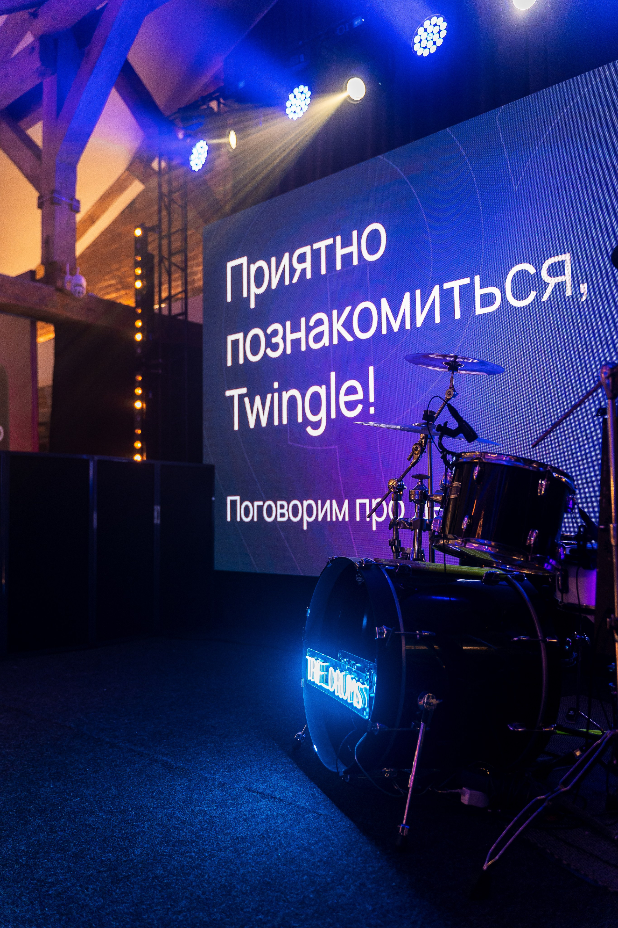 Презентация приложения Twingle. Фотограф — Матвеев Роман