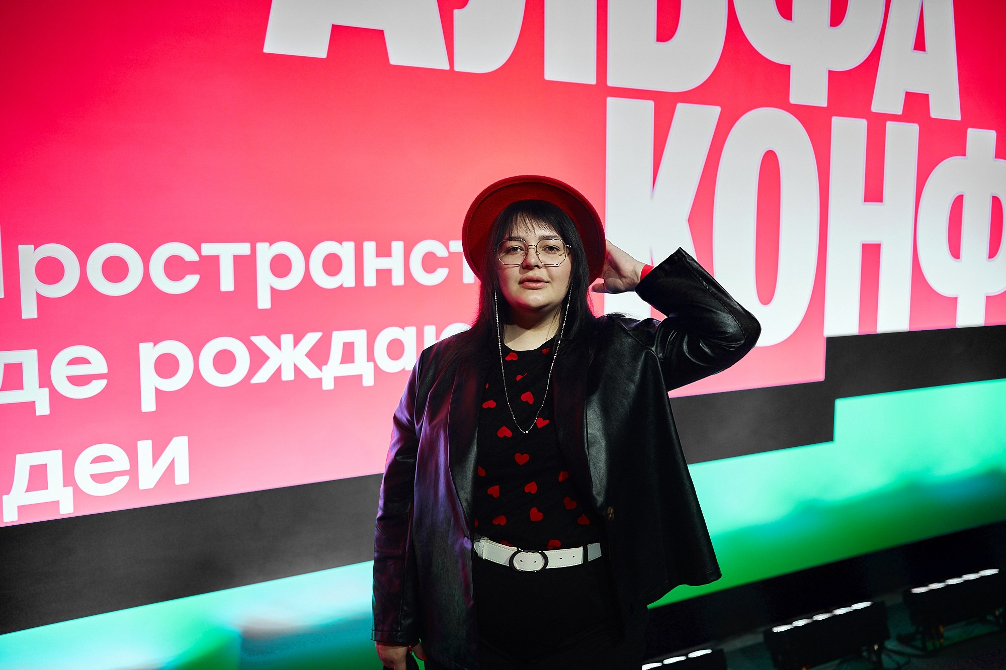 Альфа-Конфа. Фотограф в Хабаровске