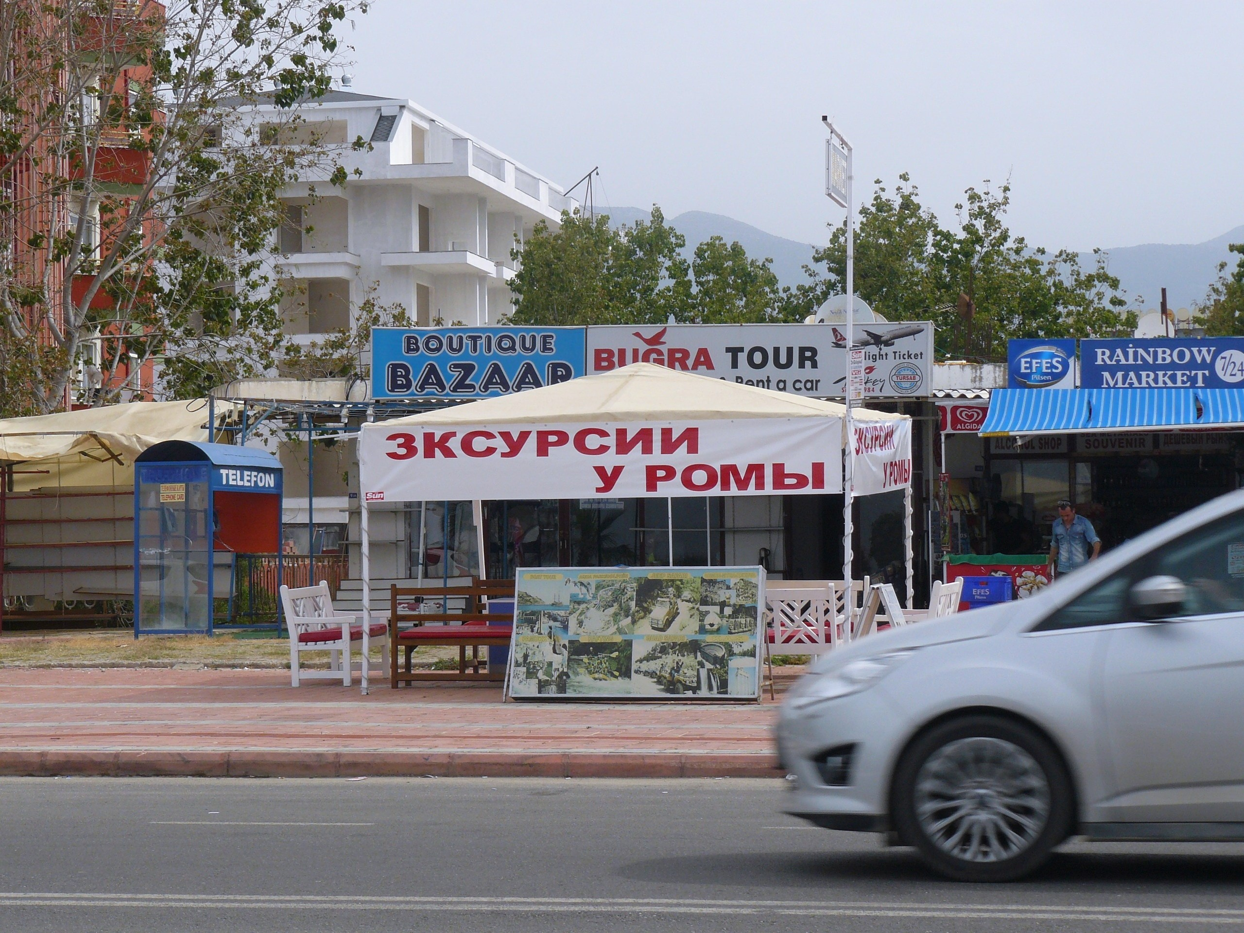 Алания 2014. Фотопрогулки по Миру