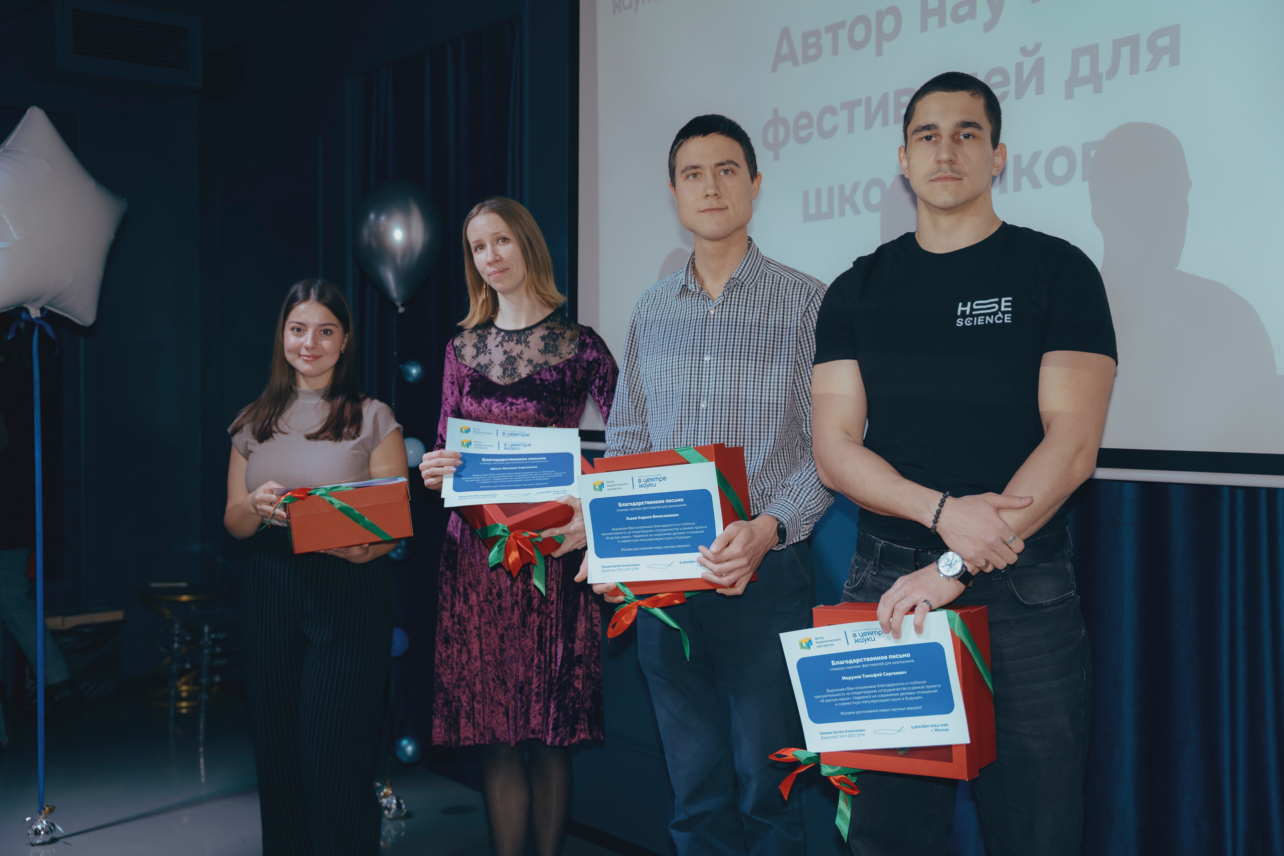 ЦПМ: молодые ученые/корпоратив. Фотограф в Москве