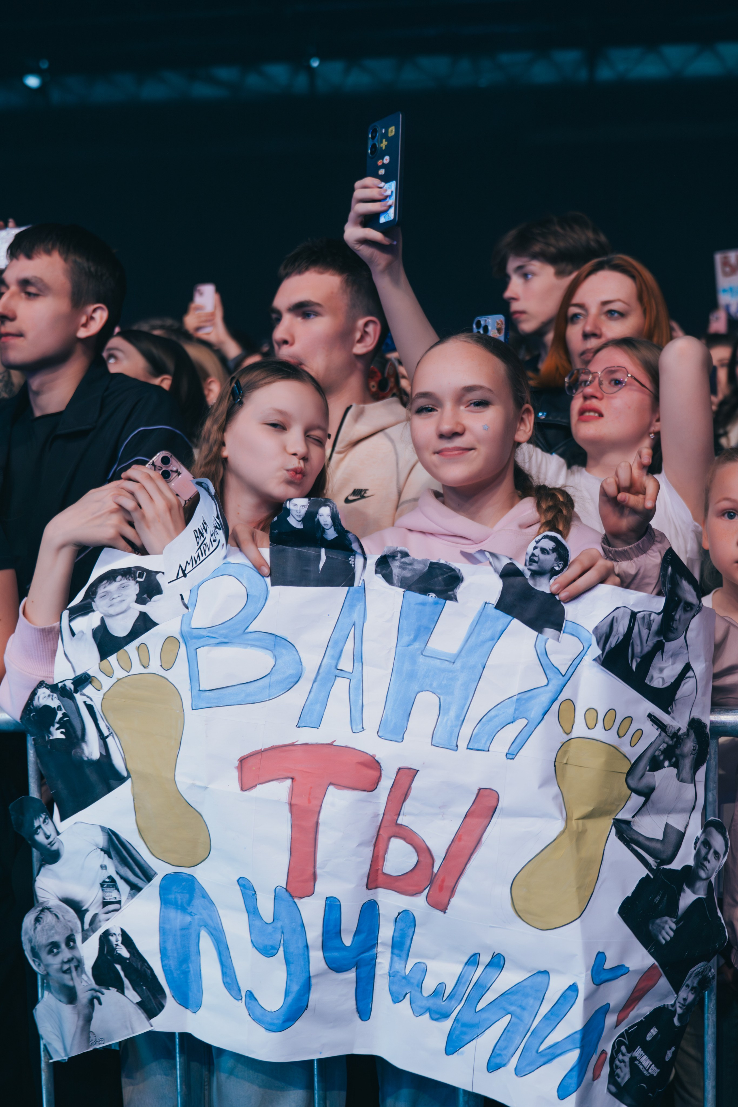 Концерт Ваня Дмитриенко. Фотограф в Иркутске на все важные случаи жизни
