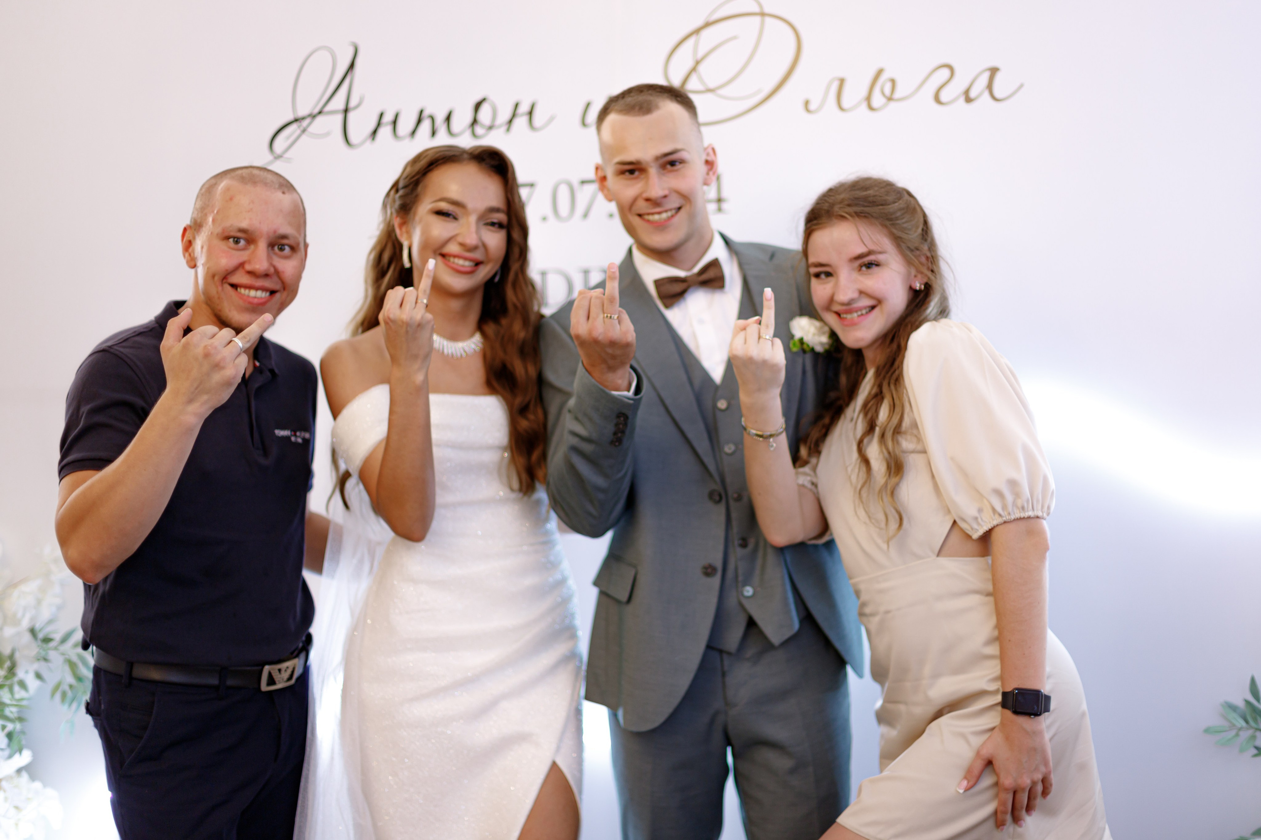 A&O wedding day (1). Photokarish