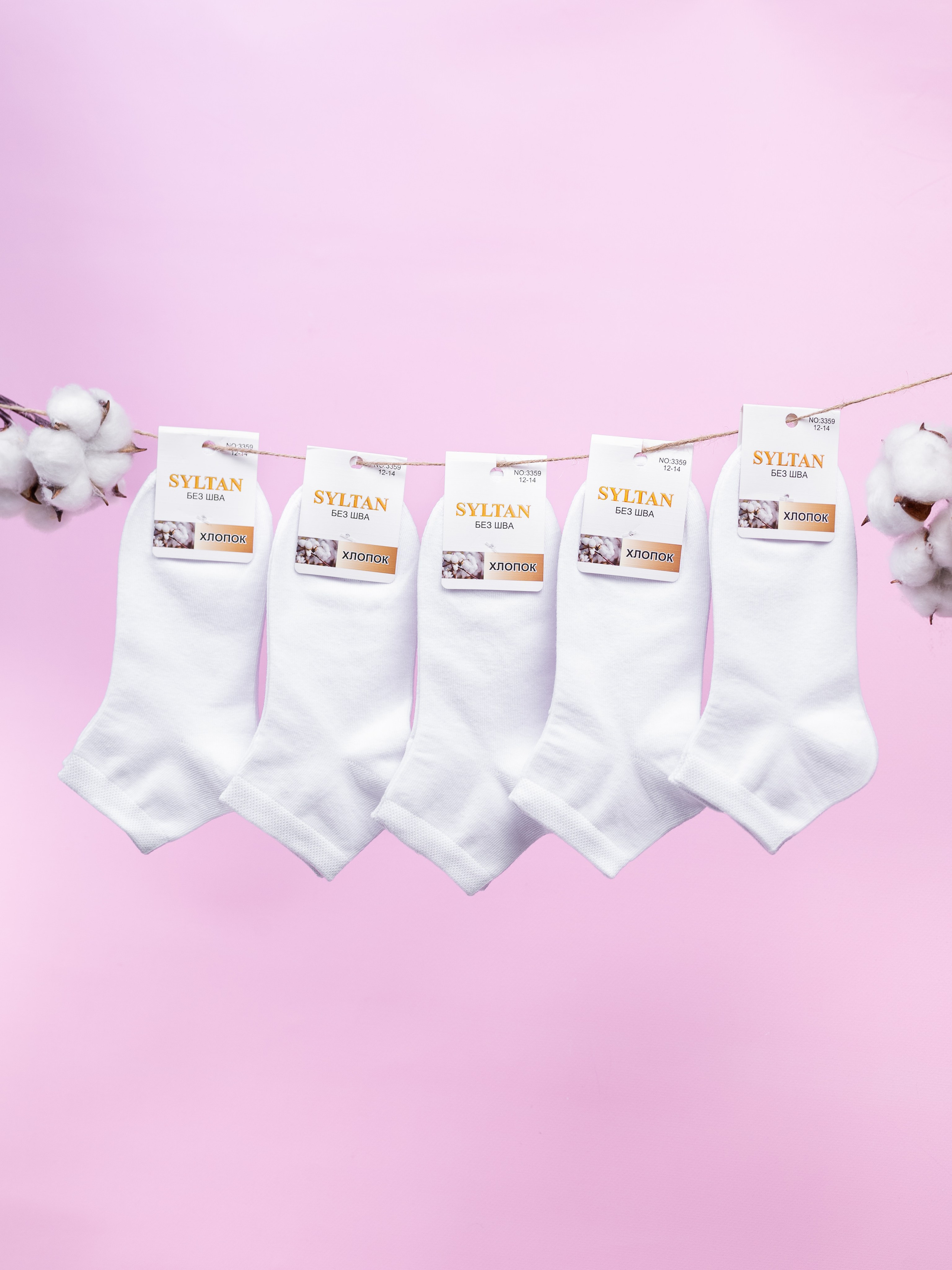 Детские носки серия 2. Предметный фотограф, фото для маркетплейсов Пятигорск, КМВ