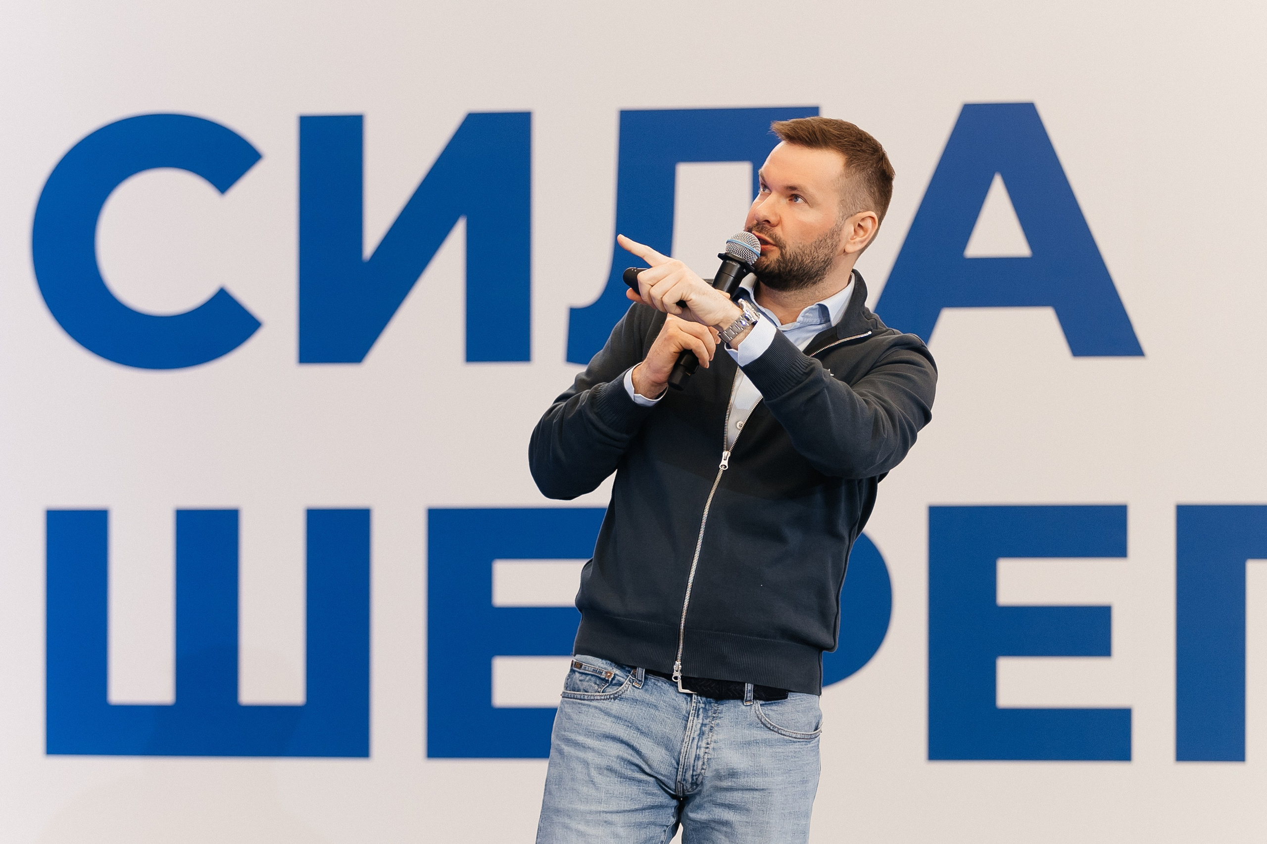 II Всероссийский горнолыжный форум «Сила гор. Шерегеш». Фотограф Кемерово | Сергей