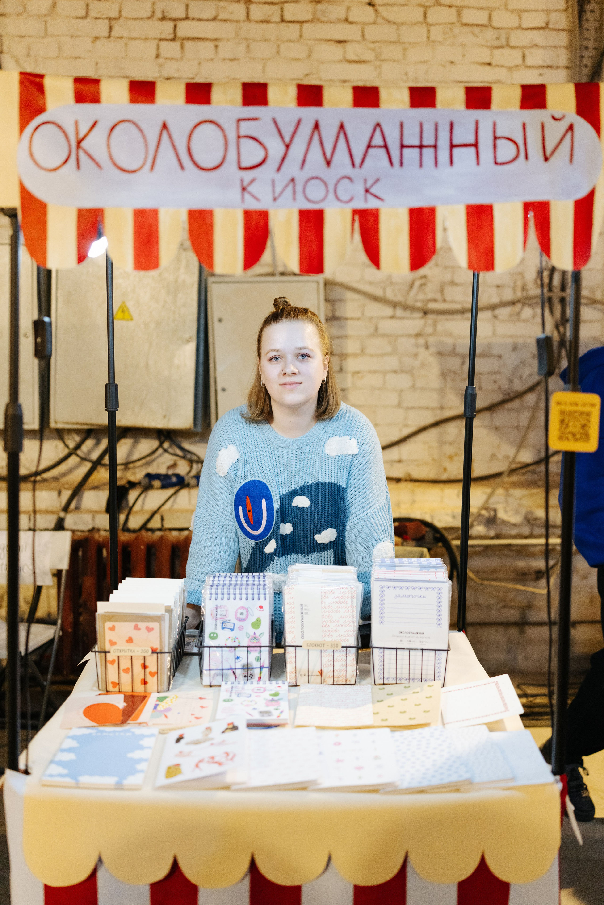 7–8 марта 2026 в Типографии Сытина / фото Валерий Белобеев. Фотоотчеты «Ламбада-маркета»