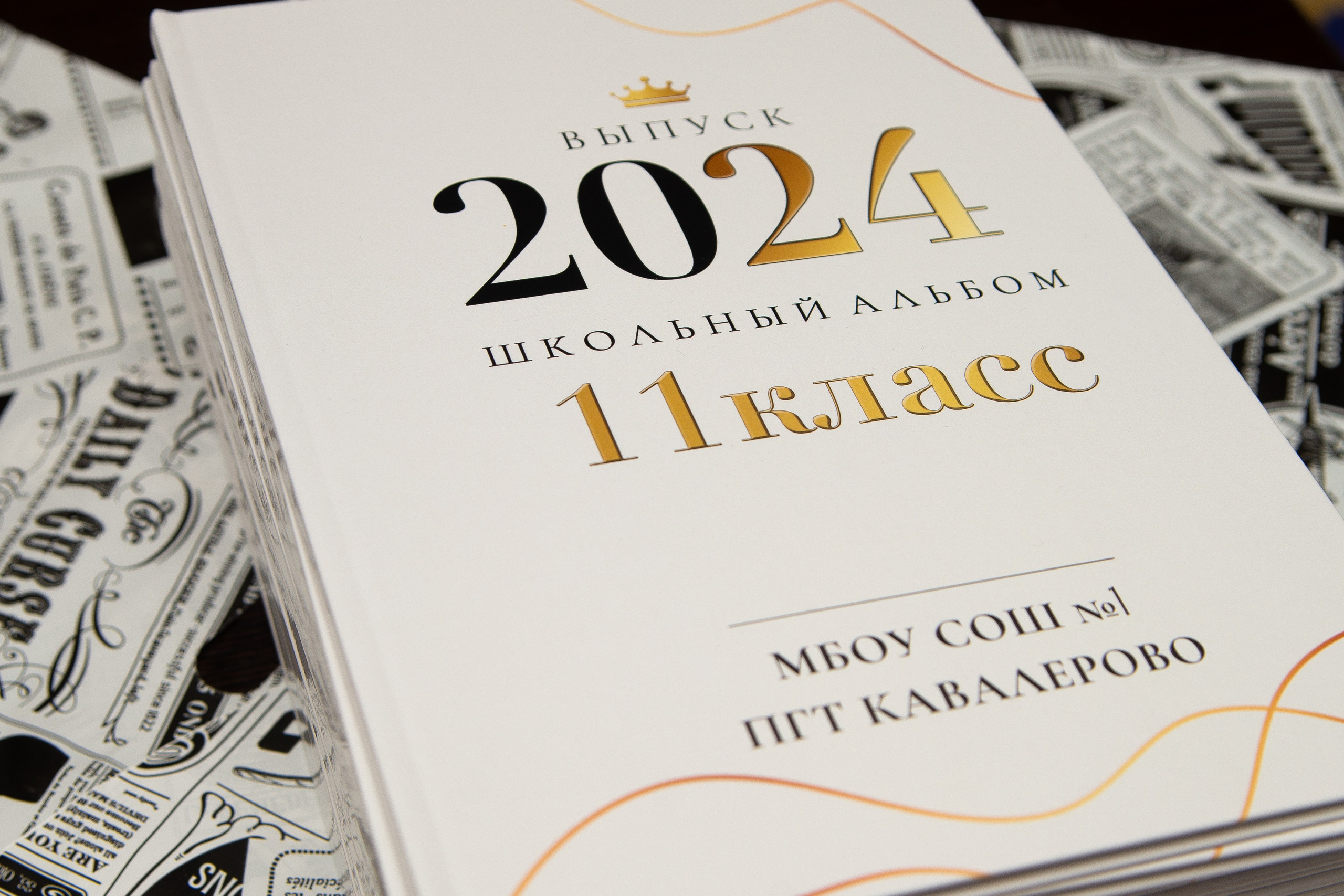 Альбом 5 разворотов Старшая Школа. Выпускные Альбомы и Фотосессии п. Кавалерово