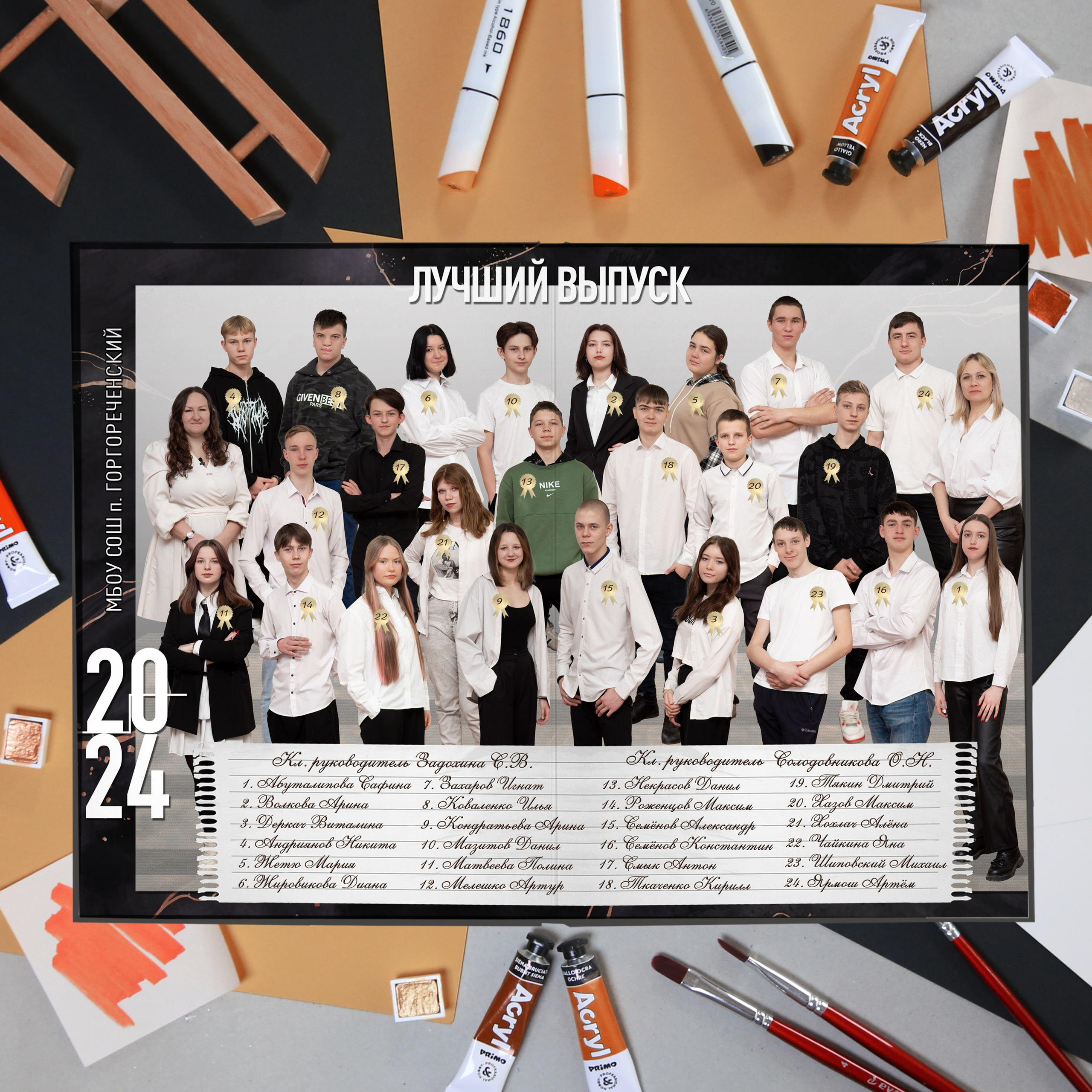 Альбом 10 разворотов Старшая Школа. Выпускные Альбомы и Фотосессии п. Кавалерово