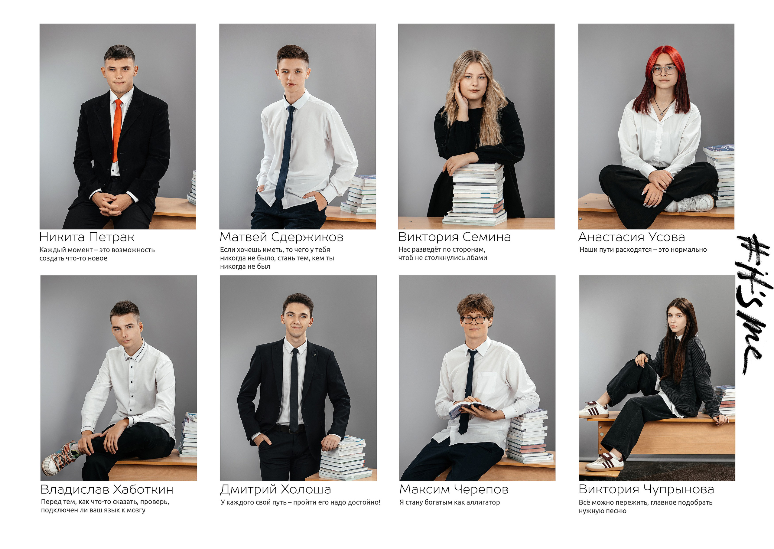 Фотокниги для старшеклассников. Студия детской игровой фотографии COLOUR