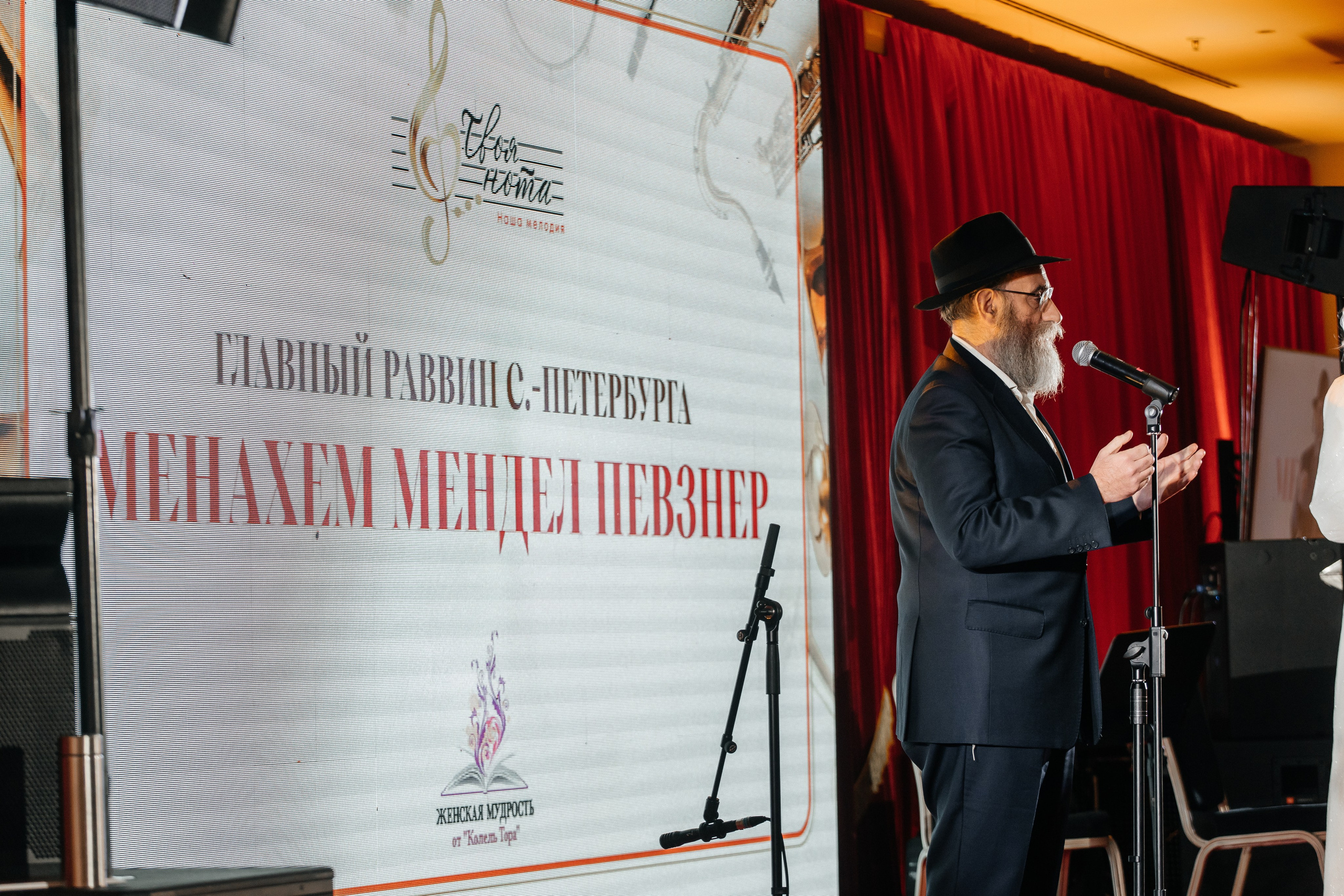 Шаббатон. Фотограф в Санкт-Петербурге Виктория Безверхая