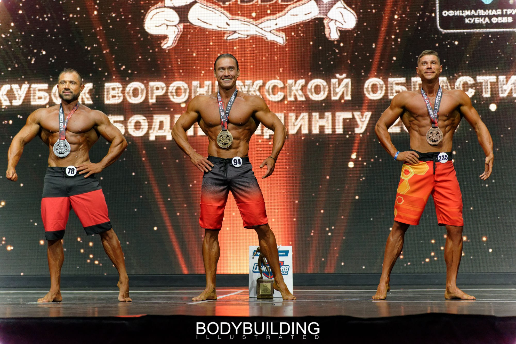 Bodybuilding Illustrated