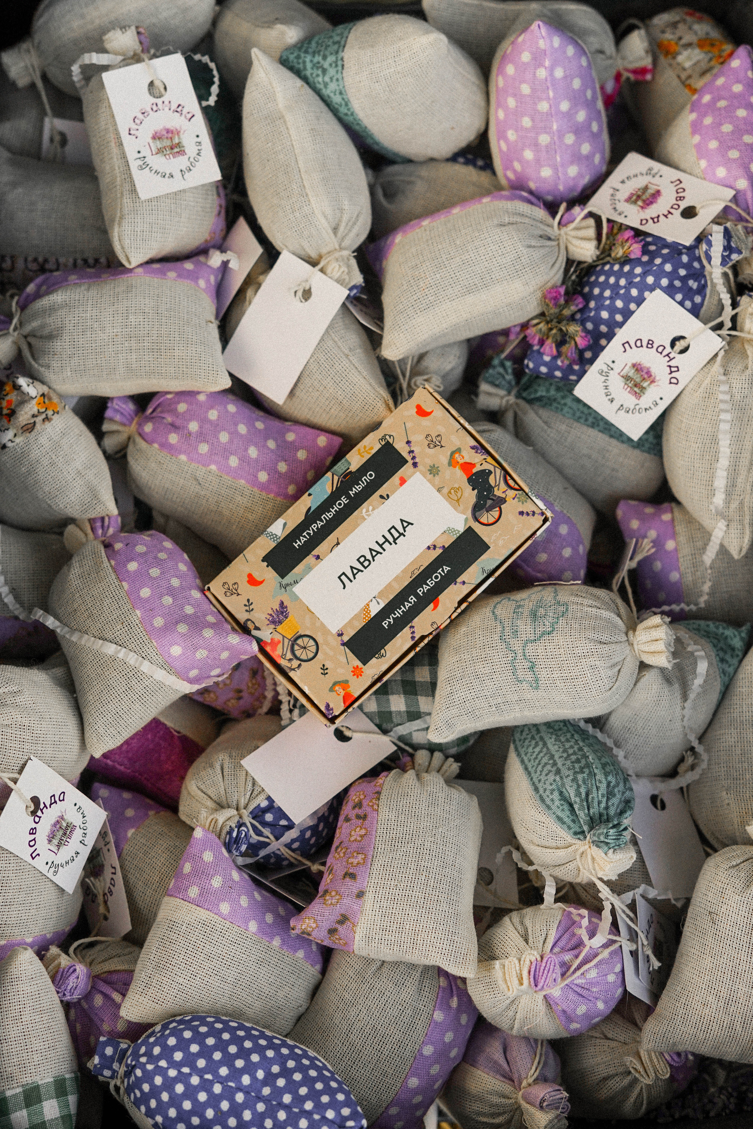 Lavanda. Фотограф в Крыму