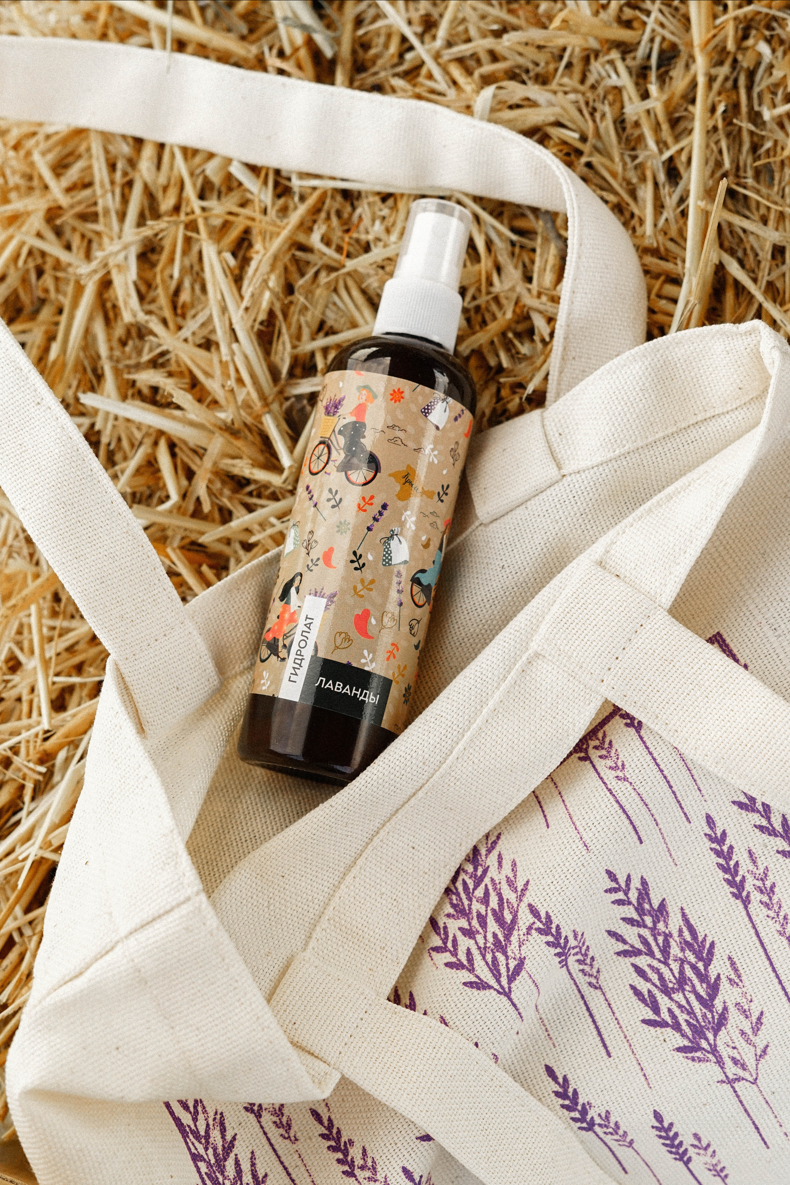 Lavanda. Фотограф в Крыму