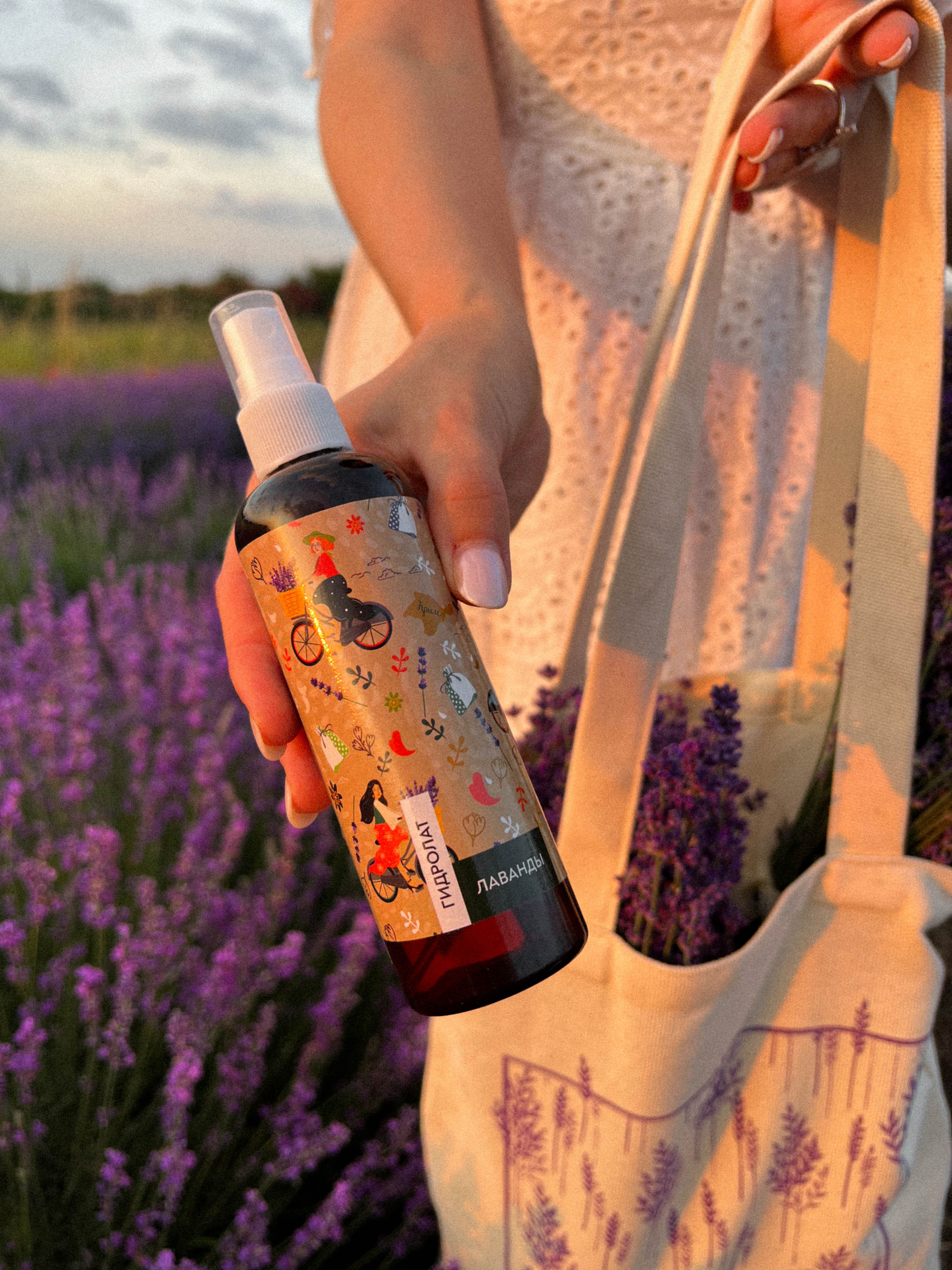 Lavanda. Фотограф в Крыму