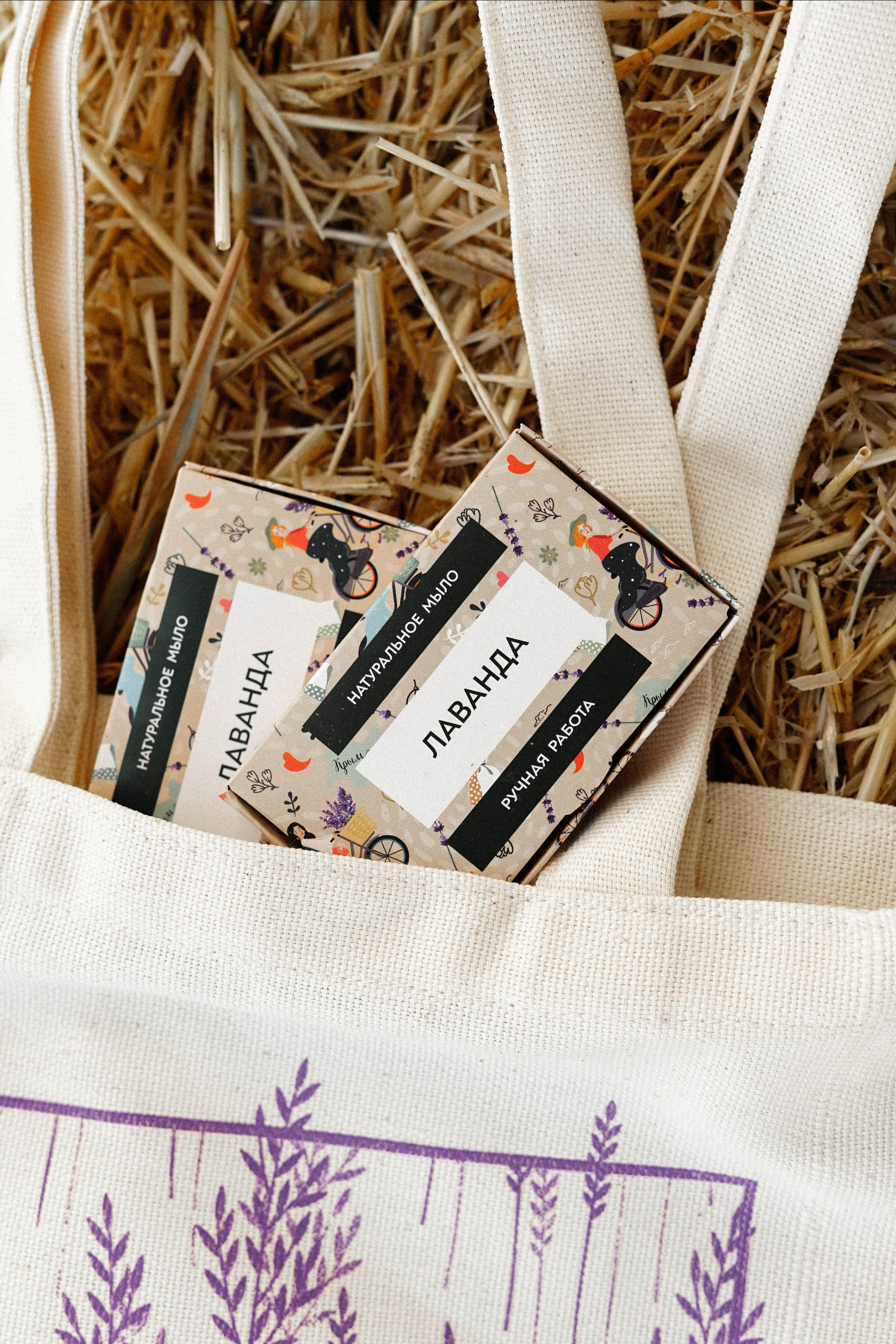 Lavanda. Фотограф в Крыму