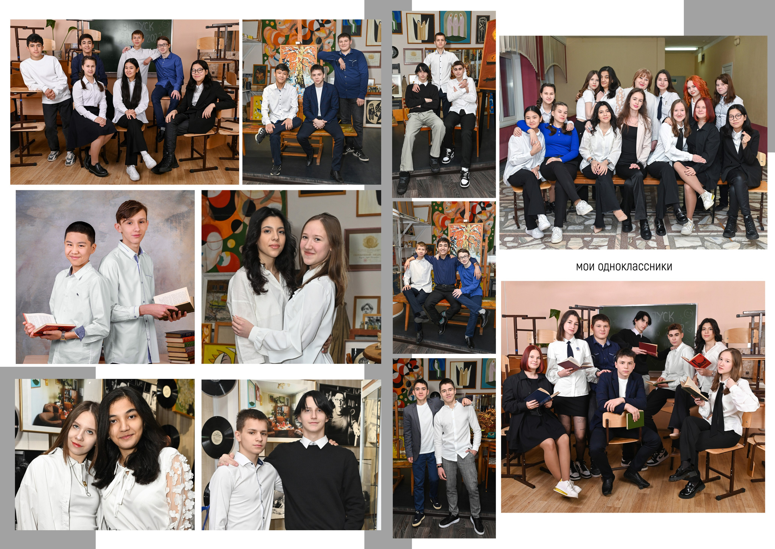 Выпуск. Фокус студия. Выпускные альбомы в Красноярске