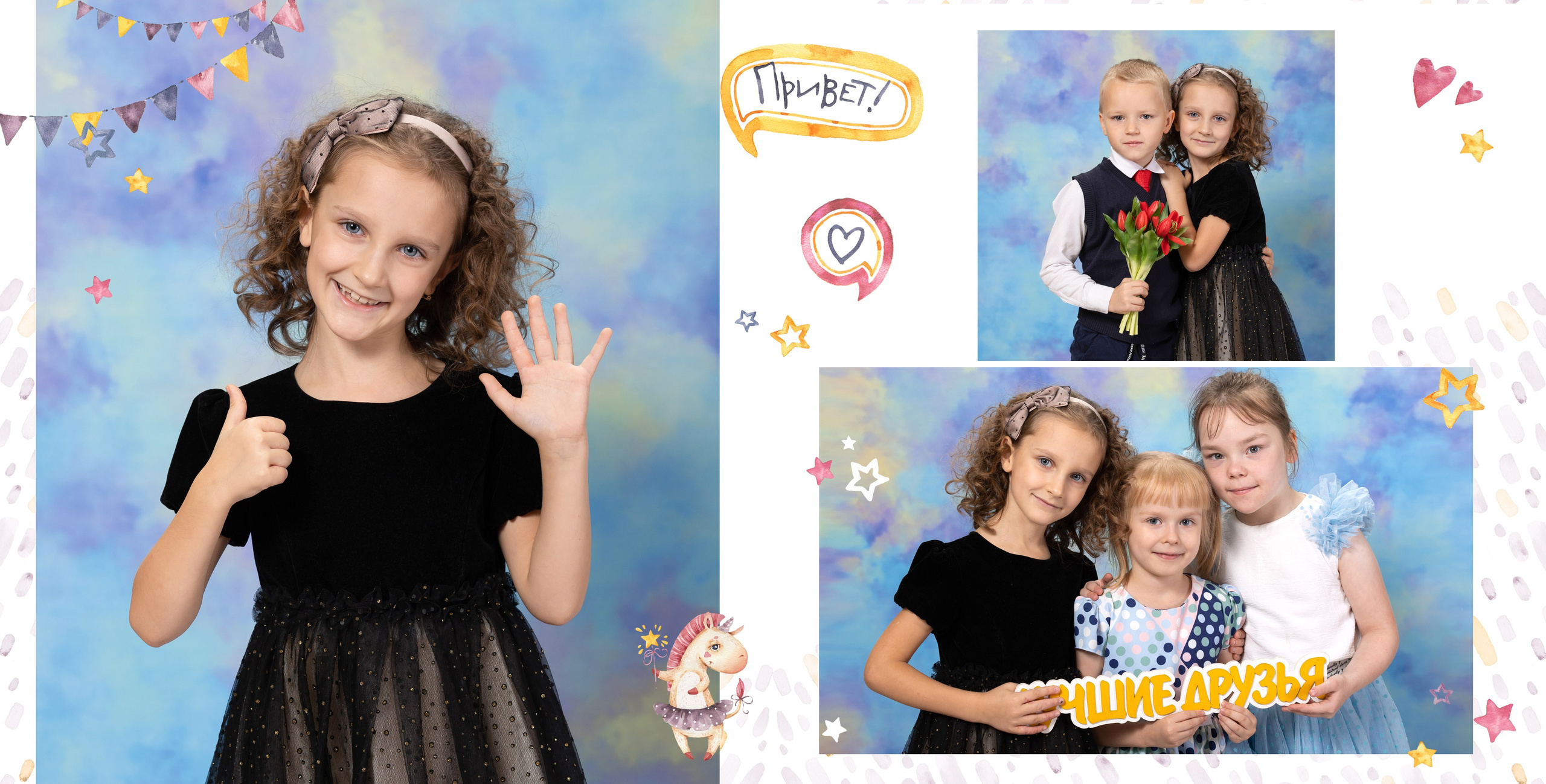 Детские сады. Выпускные альбомы. Детская сюжетная съемка