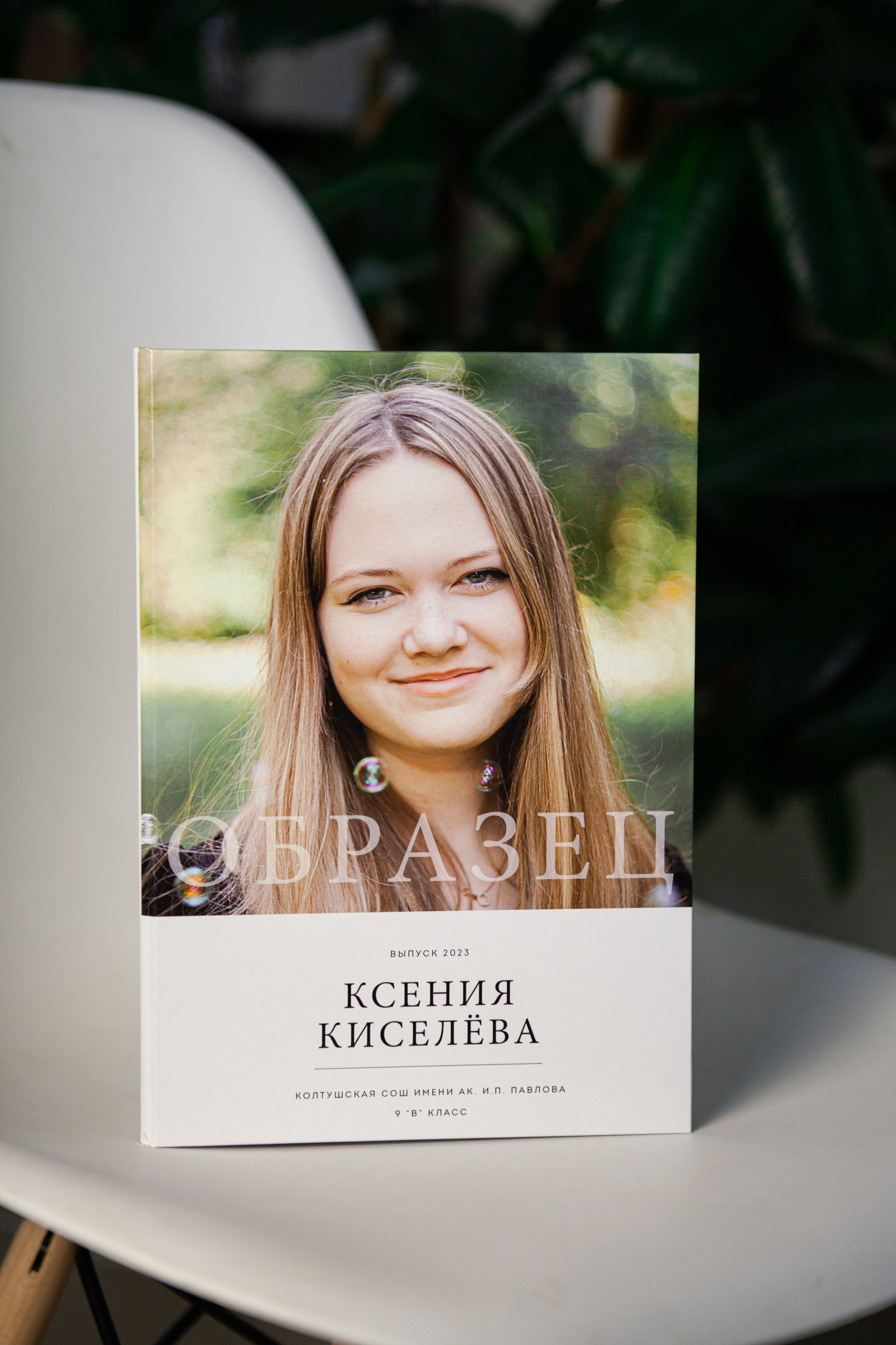 Альбом Минимализм. Портретный фотограф Юлия Фёдорова