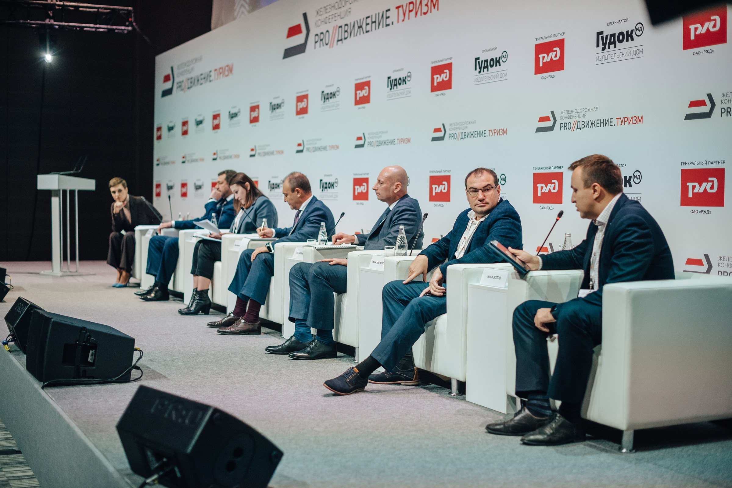 РЖД (PRO//Движение.Туризм). SARKISOPH | Фотограф Волгоград