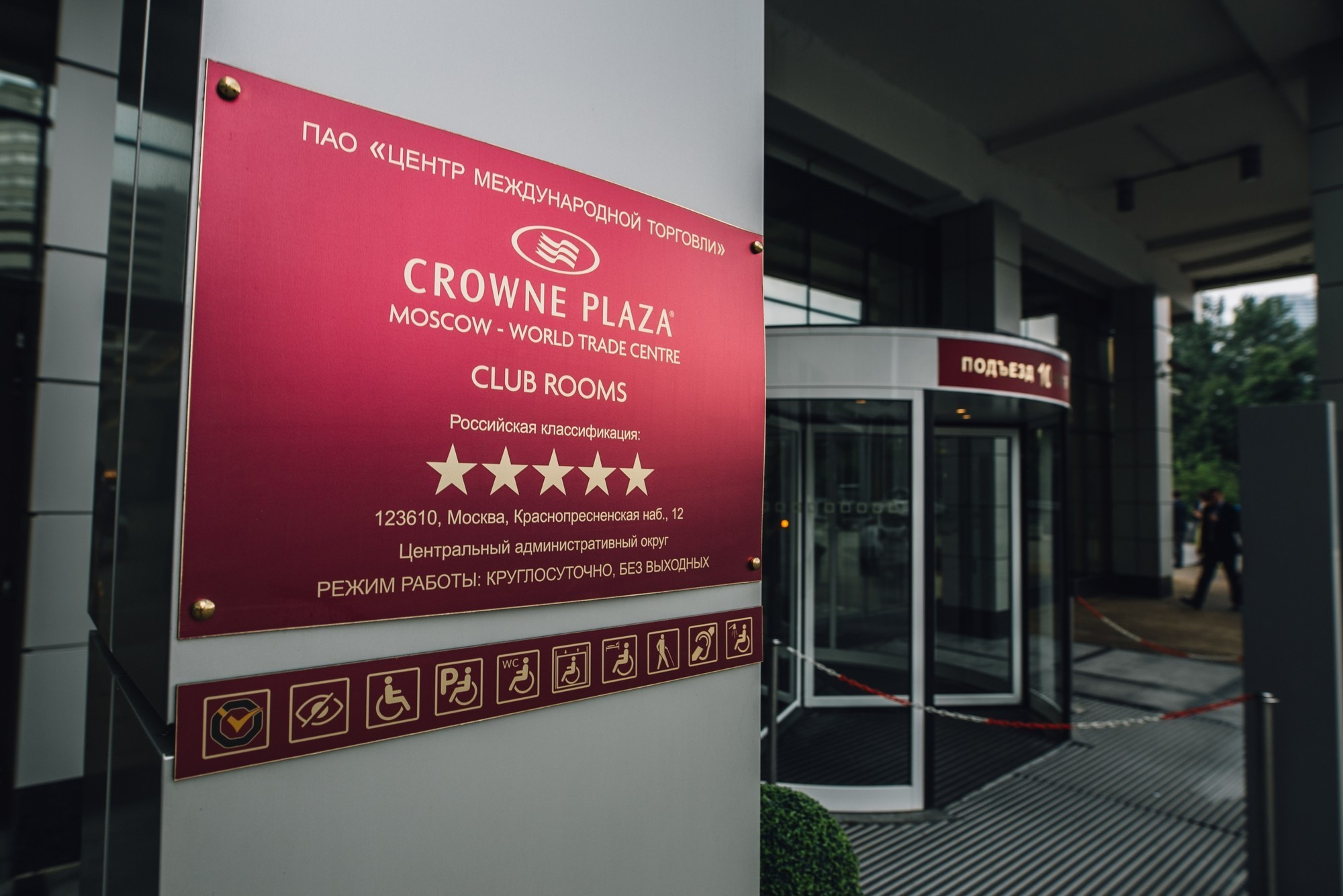 День дождя и счастья. Самый свадебный фотограф