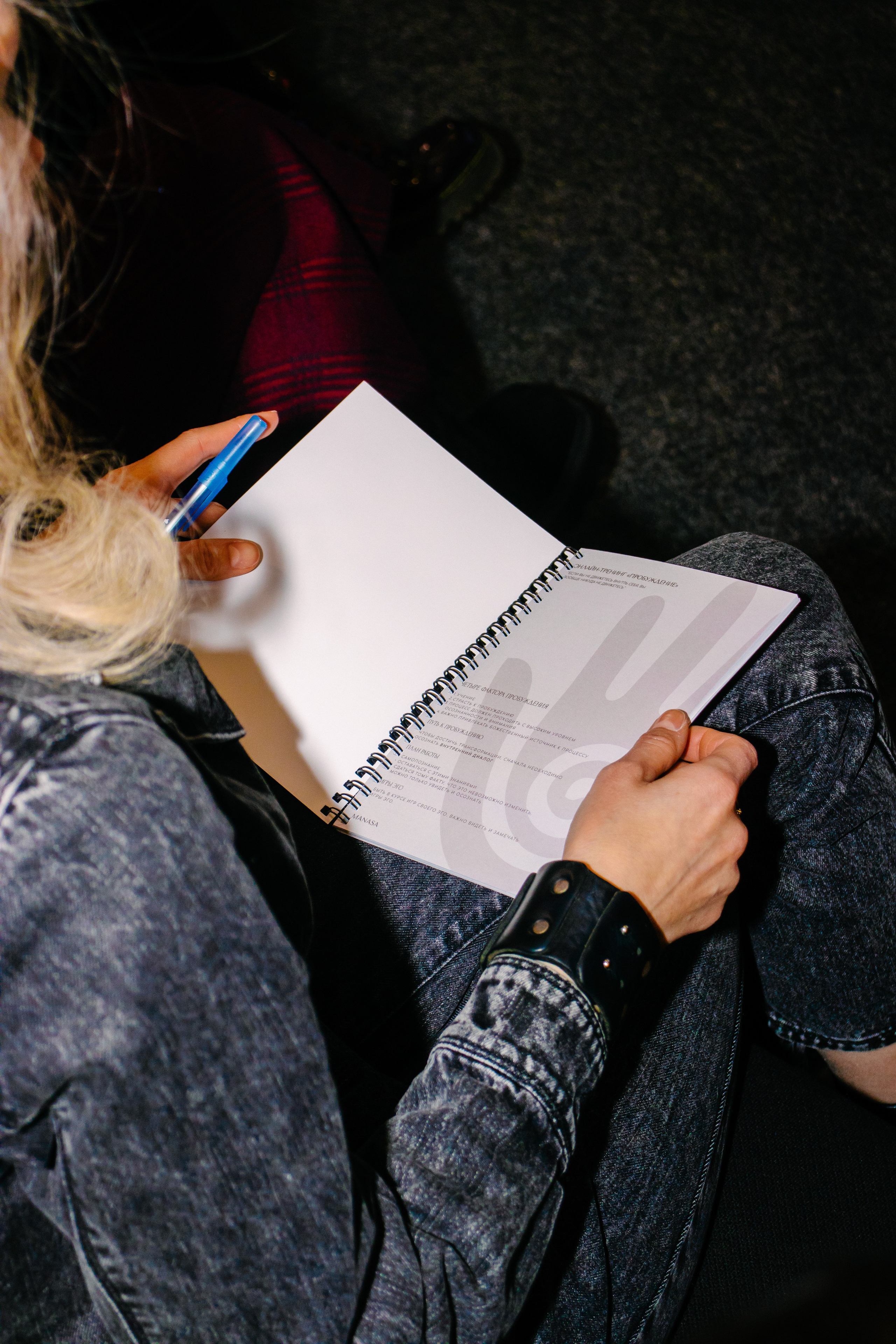 Репортаж. Анастасия Тен