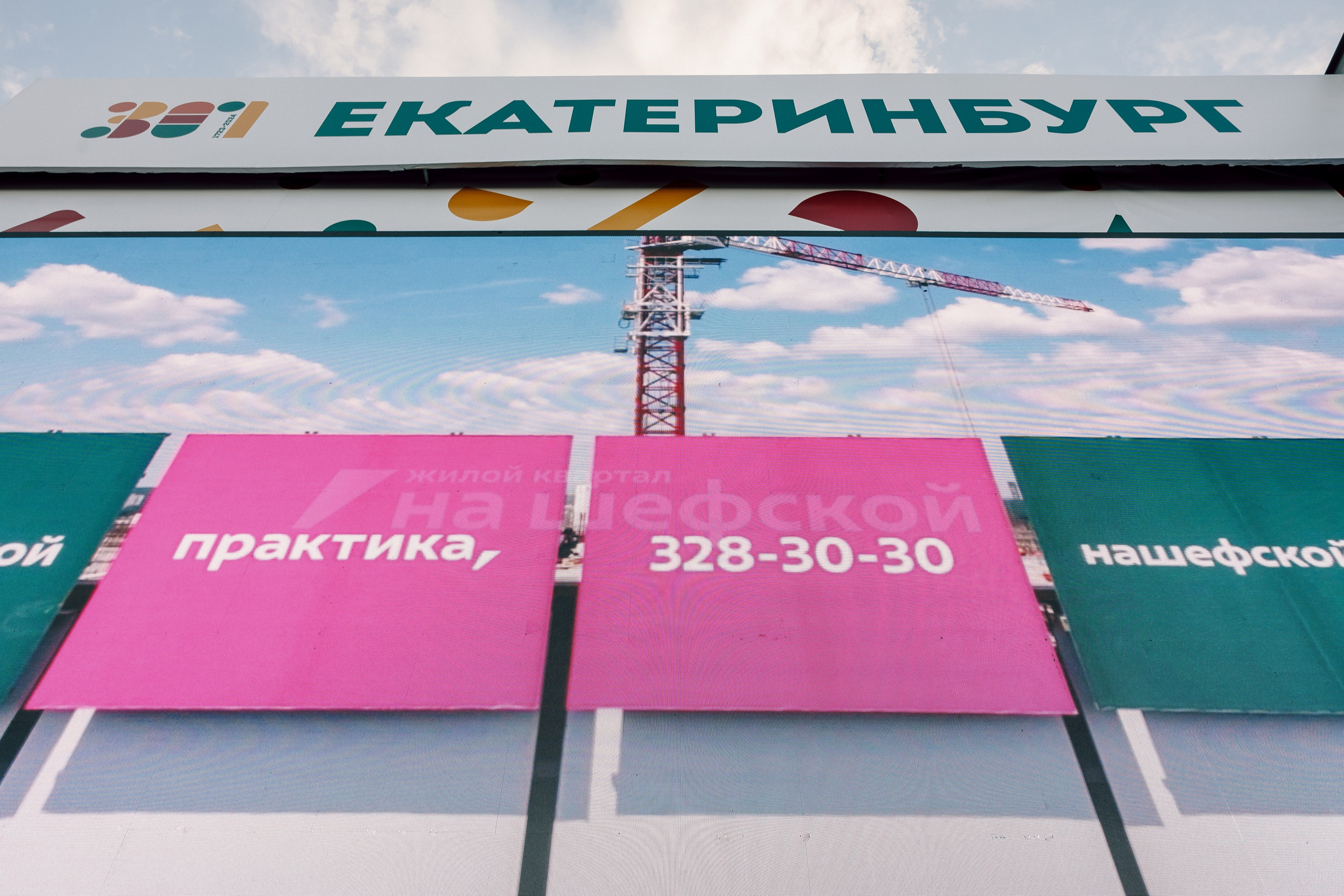 Мисс Екатеринбург 2024. Лёшка Варзегов — фотограф