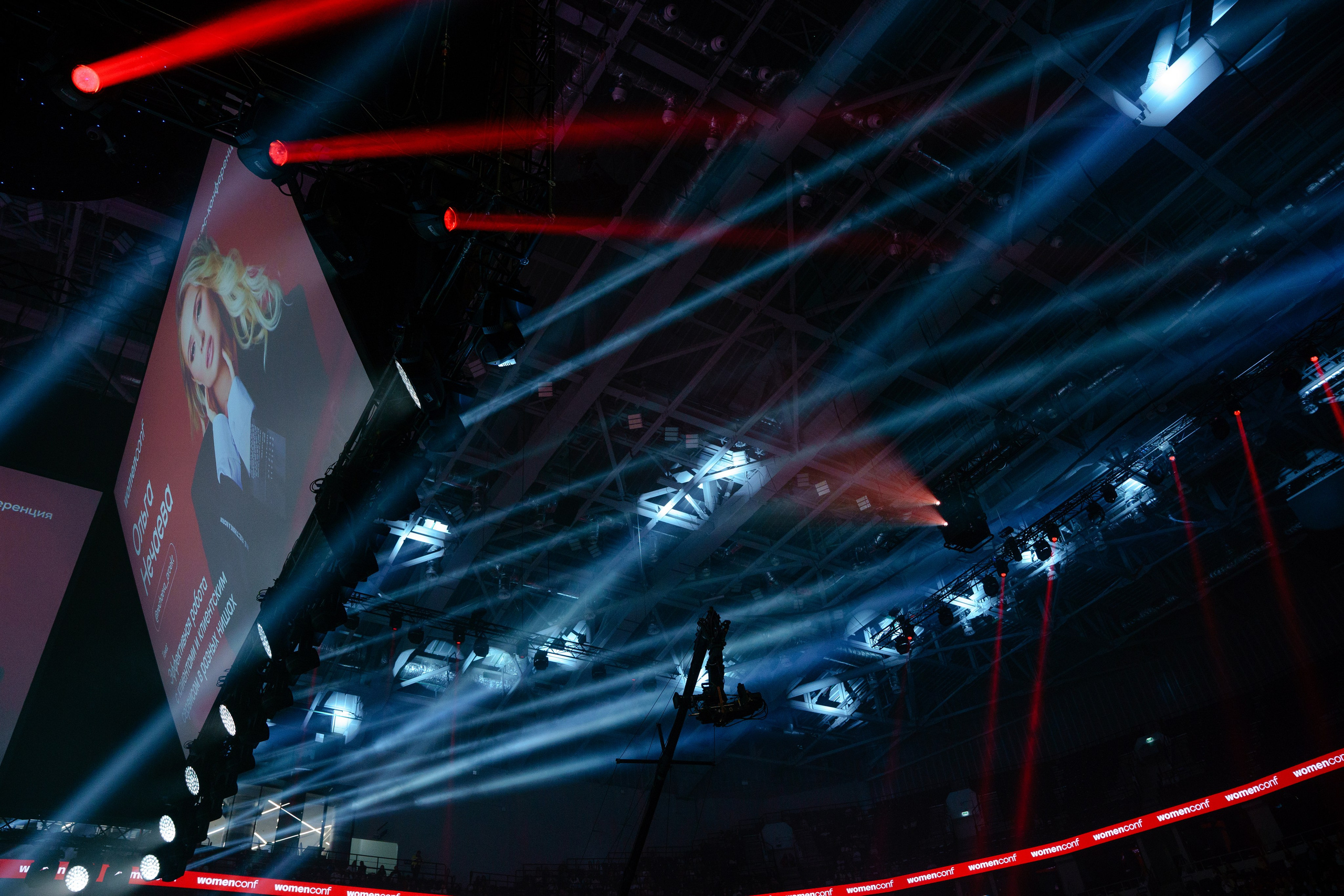 Фотограф на самую масштабную женскую конференцию в России WomenConf. Репортажный фотограф Москва Сергей Дружинин