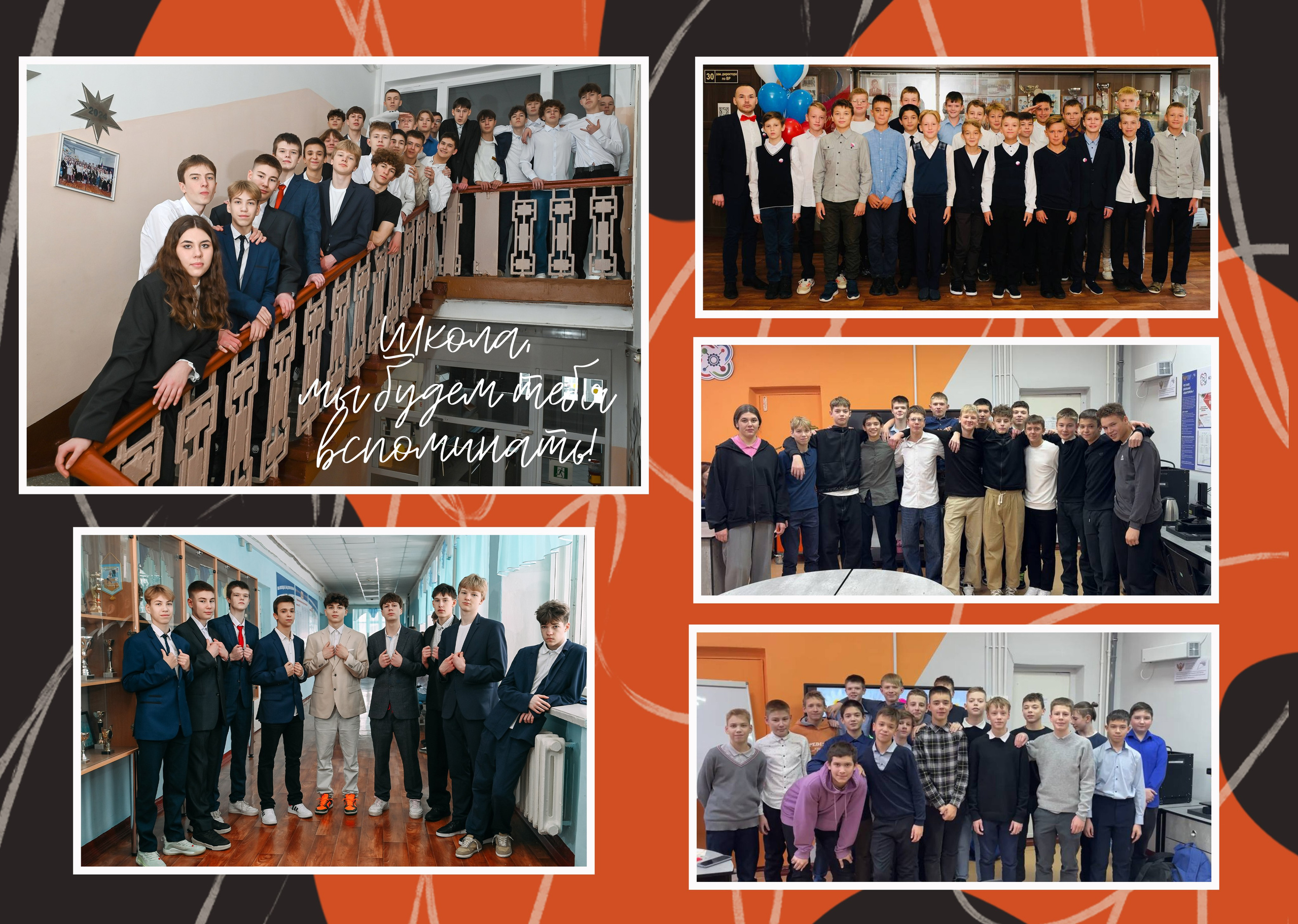 Старшие классы. Детский и семейный фотограф