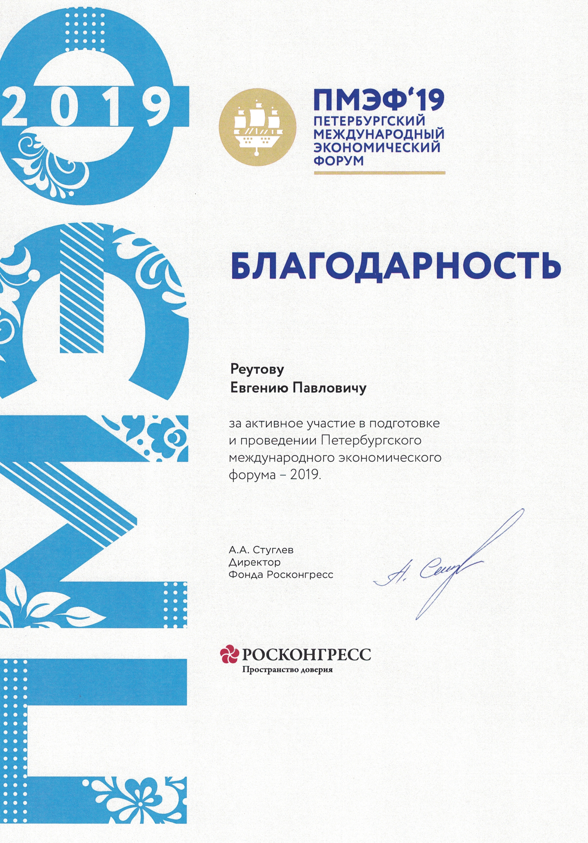 Обо мне. Репортажный фотограф в Сочи Евгений Реутов